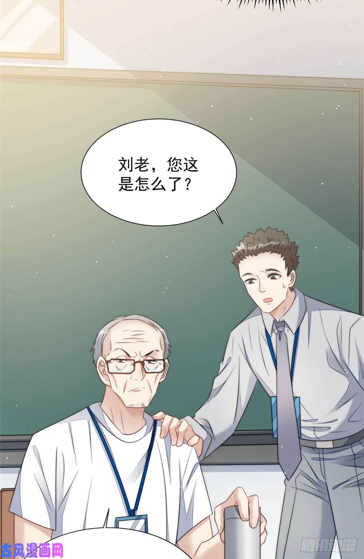 夫人她成了大佬们的团宠22 天才槿姐不屑打脸