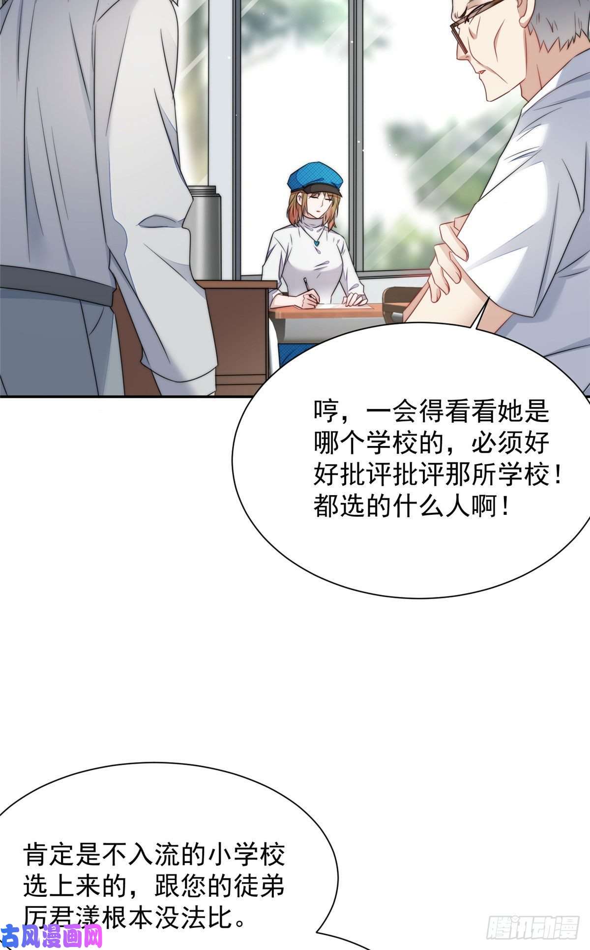 夫人她成了大佬们的团宠22 天才槿姐不屑打脸