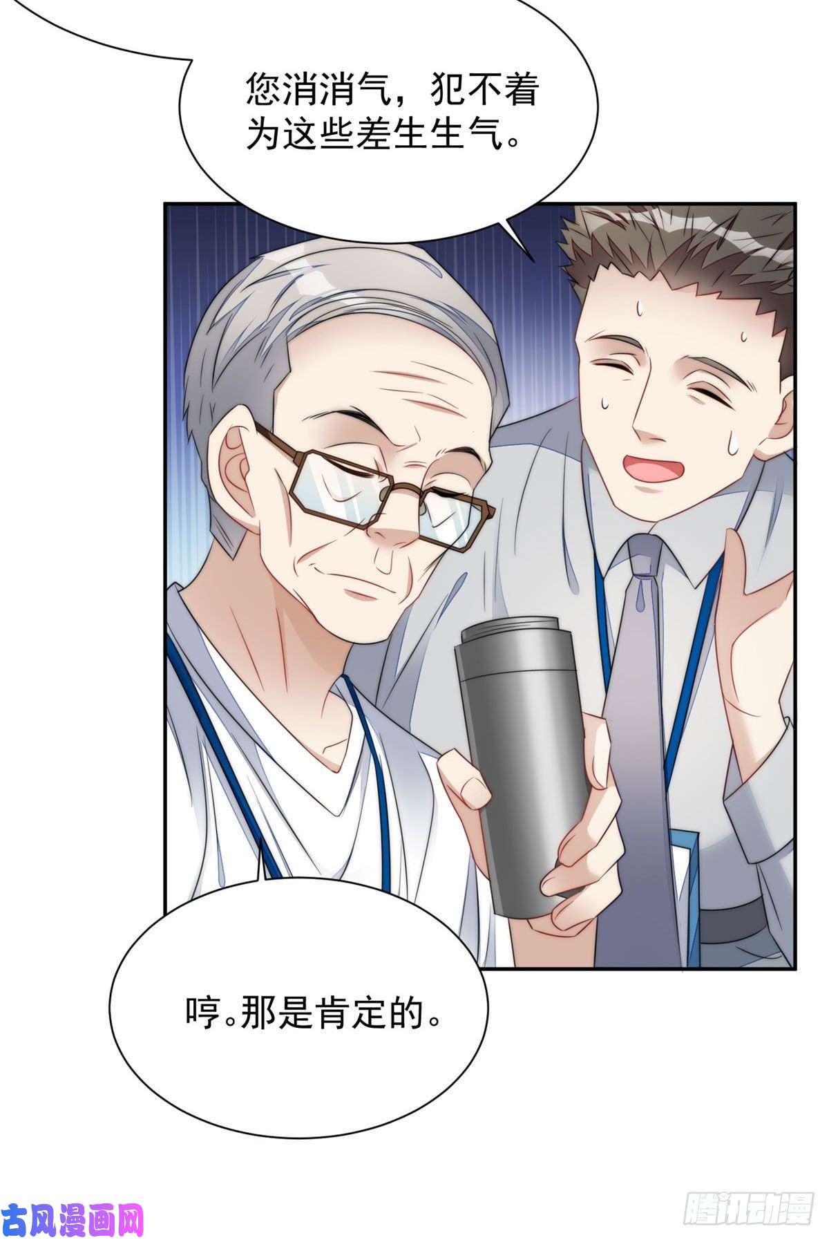 夫人她成了大佬们的团宠22 天才槿姐不屑打脸