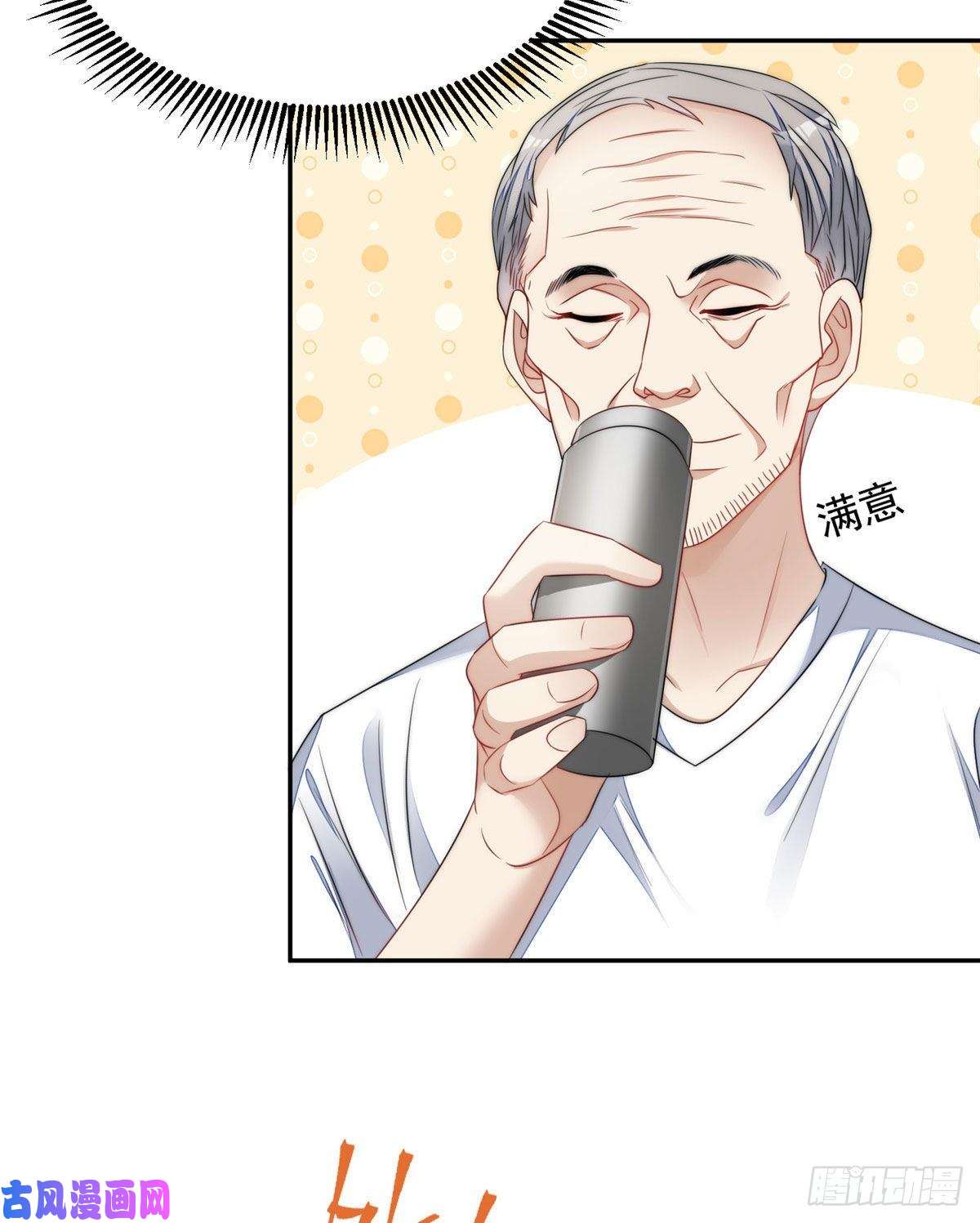 夫人她成了大佬们的团宠22 天才槿姐不屑打脸