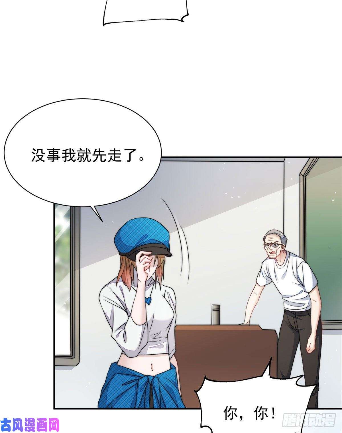 夫人她成了大佬们的团宠22 天才槿姐不屑打脸