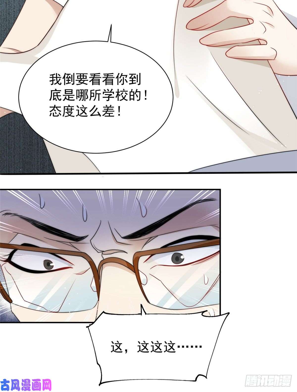 夫人她成了大佬们的团宠22 天才槿姐不屑打脸