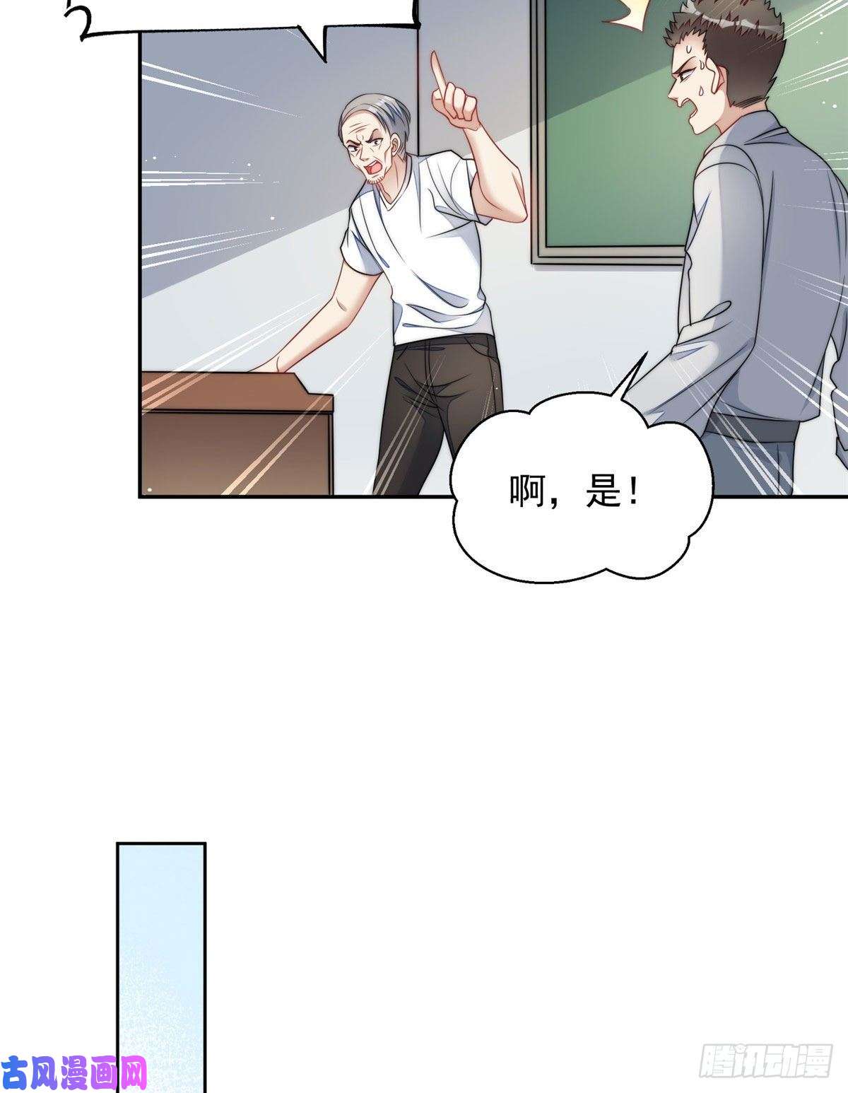 夫人她成了大佬们的团宠22 天才槿姐不屑打脸