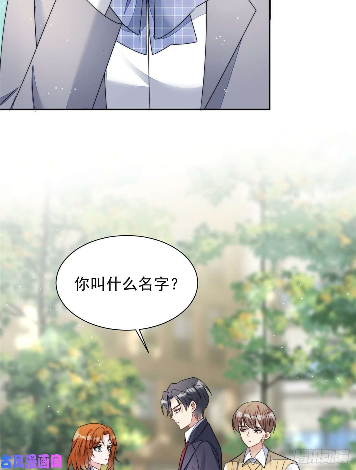 夫人她成了大佬们的团宠22 天才槿姐不屑打脸