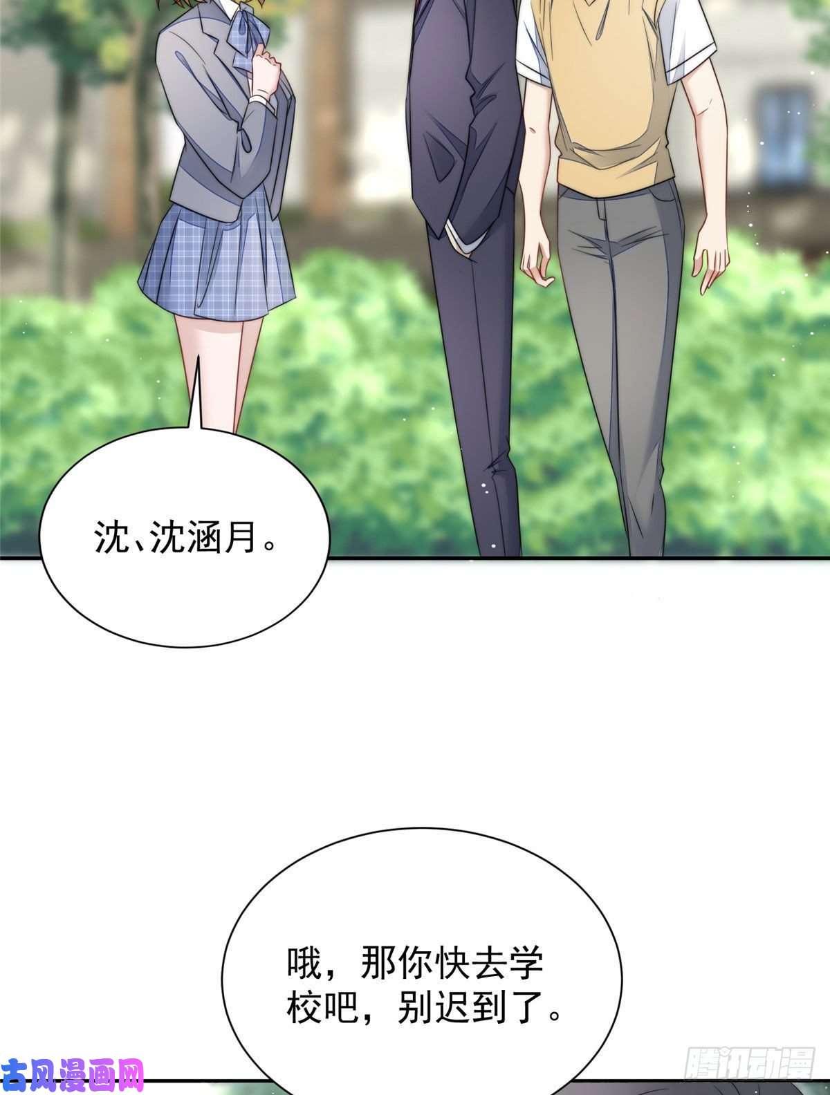 夫人她成了大佬们的团宠22 天才槿姐不屑打脸