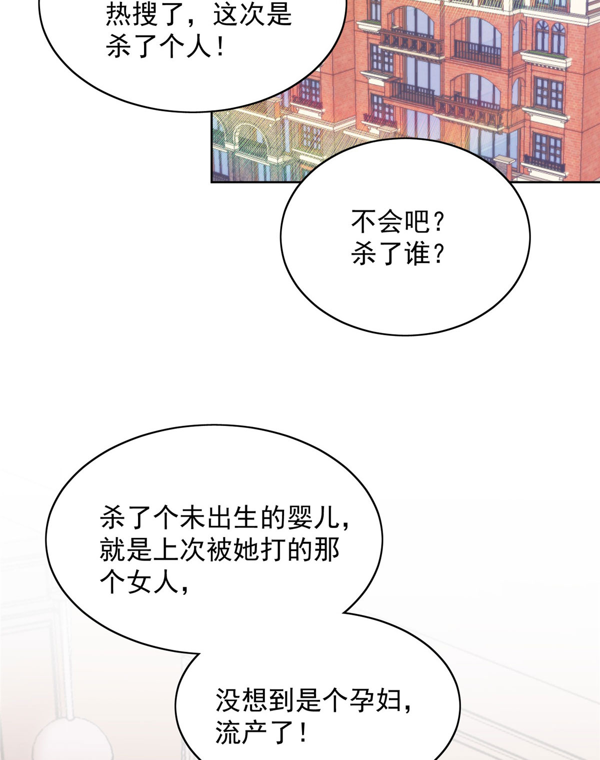 夫人她成了大佬们的团宠1 这个丑八怪是谁？！