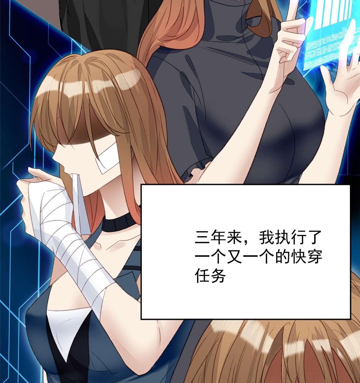 夫人她成了大佬们的团宠1 这个丑八怪是谁？！