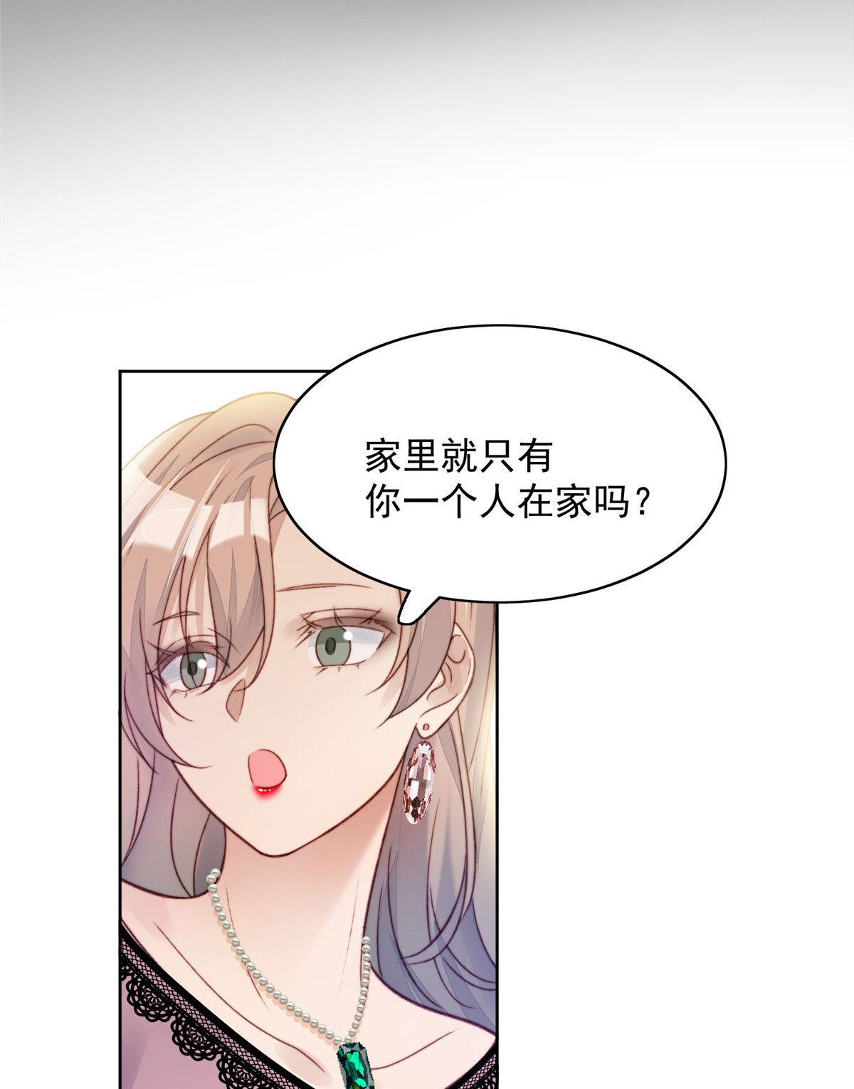 夫人她成了大佬们的团宠1 这个丑八怪是谁？！