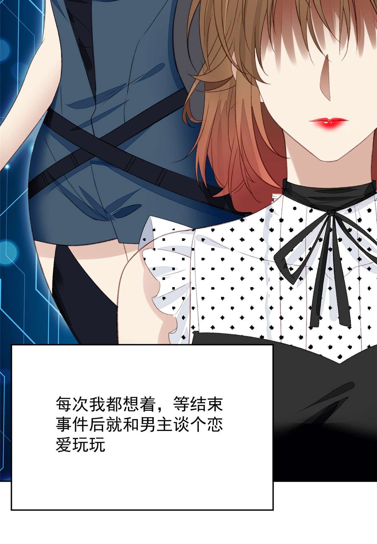 夫人她成了大佬们的团宠1 这个丑八怪是谁？！