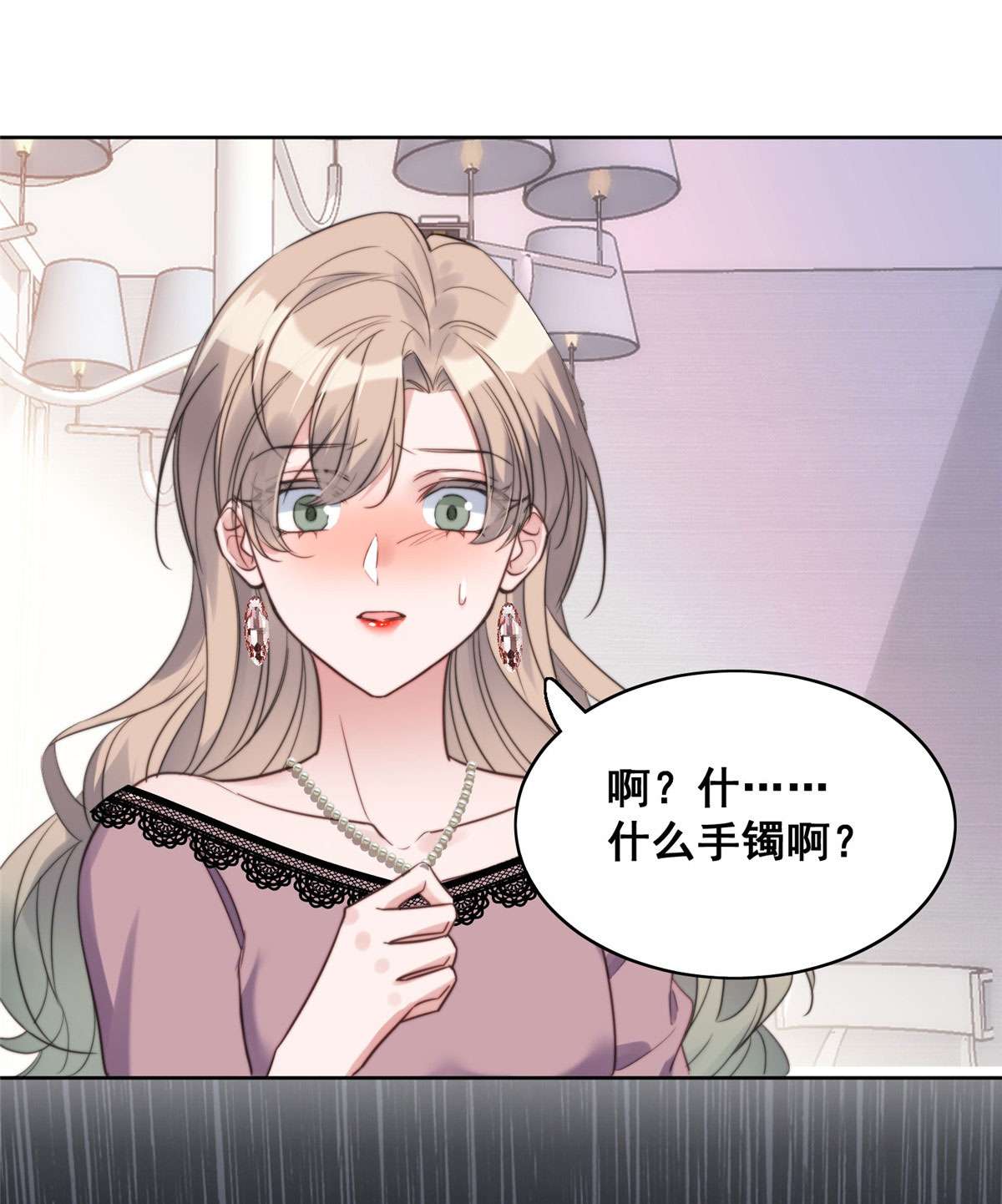 夫人她成了大佬们的团宠1 这个丑八怪是谁？！