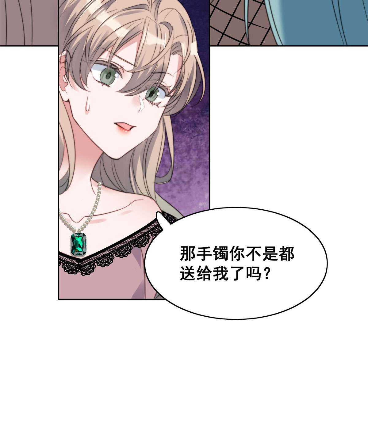 夫人她成了大佬们的团宠1 这个丑八怪是谁？！