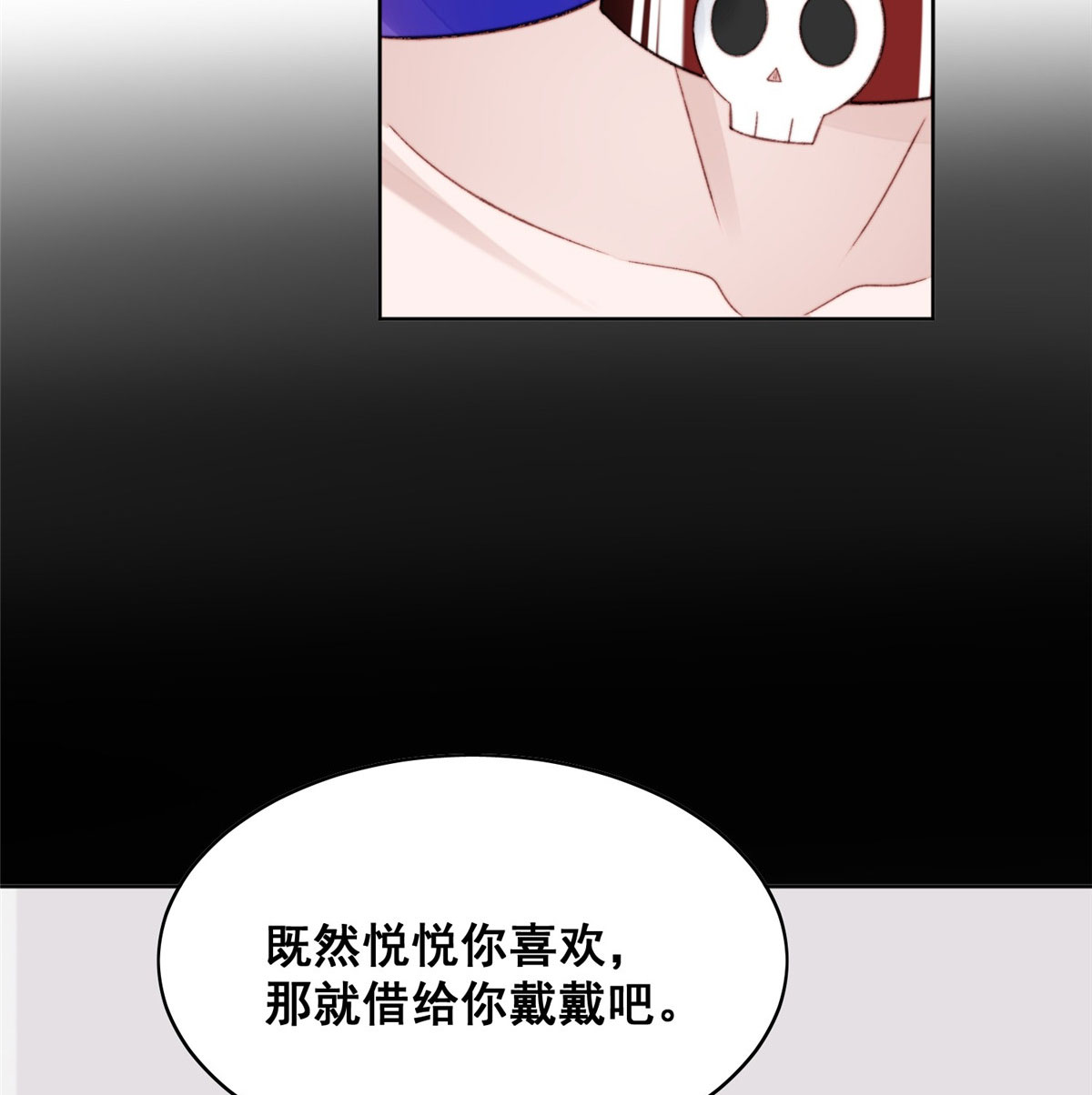 夫人她成了大佬们的团宠1 这个丑八怪是谁？！