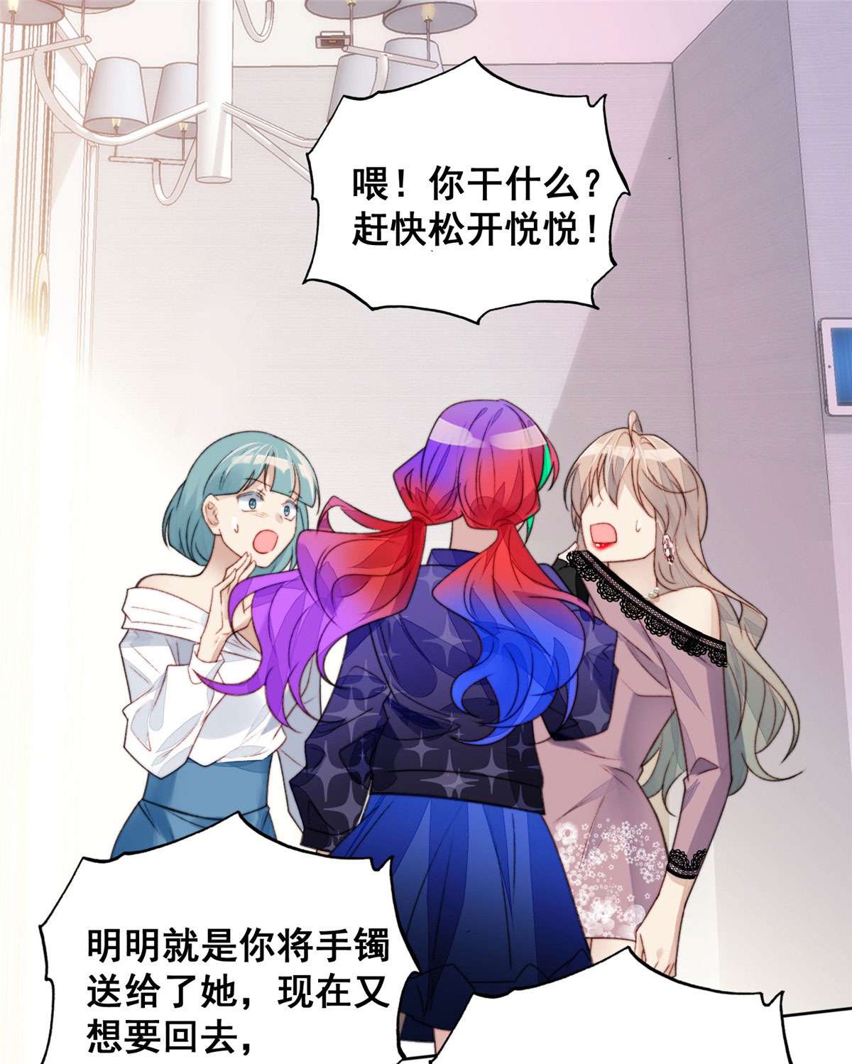 夫人她成了大佬们的团宠1 这个丑八怪是谁？！