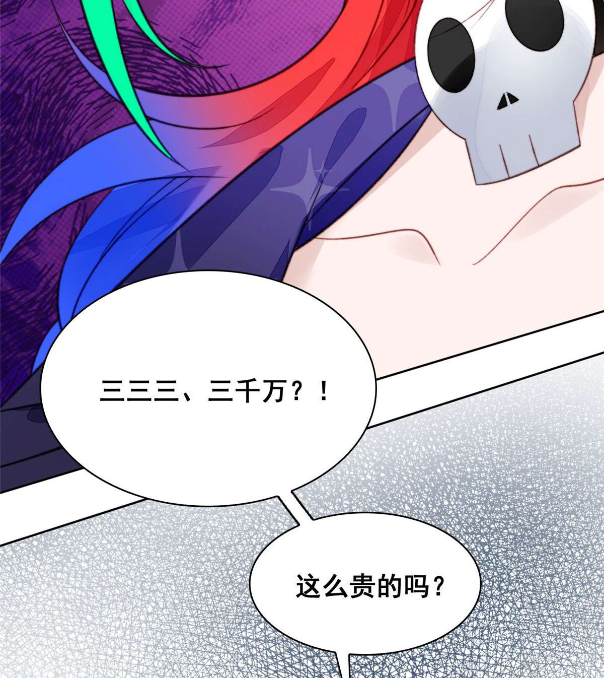 夫人她成了大佬们的团宠1 这个丑八怪是谁？！