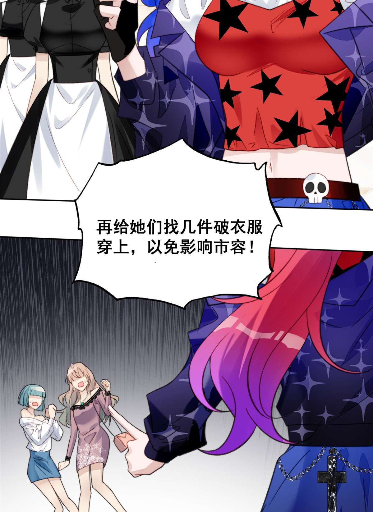 夫人她成了大佬们的团宠1 这个丑八怪是谁？！