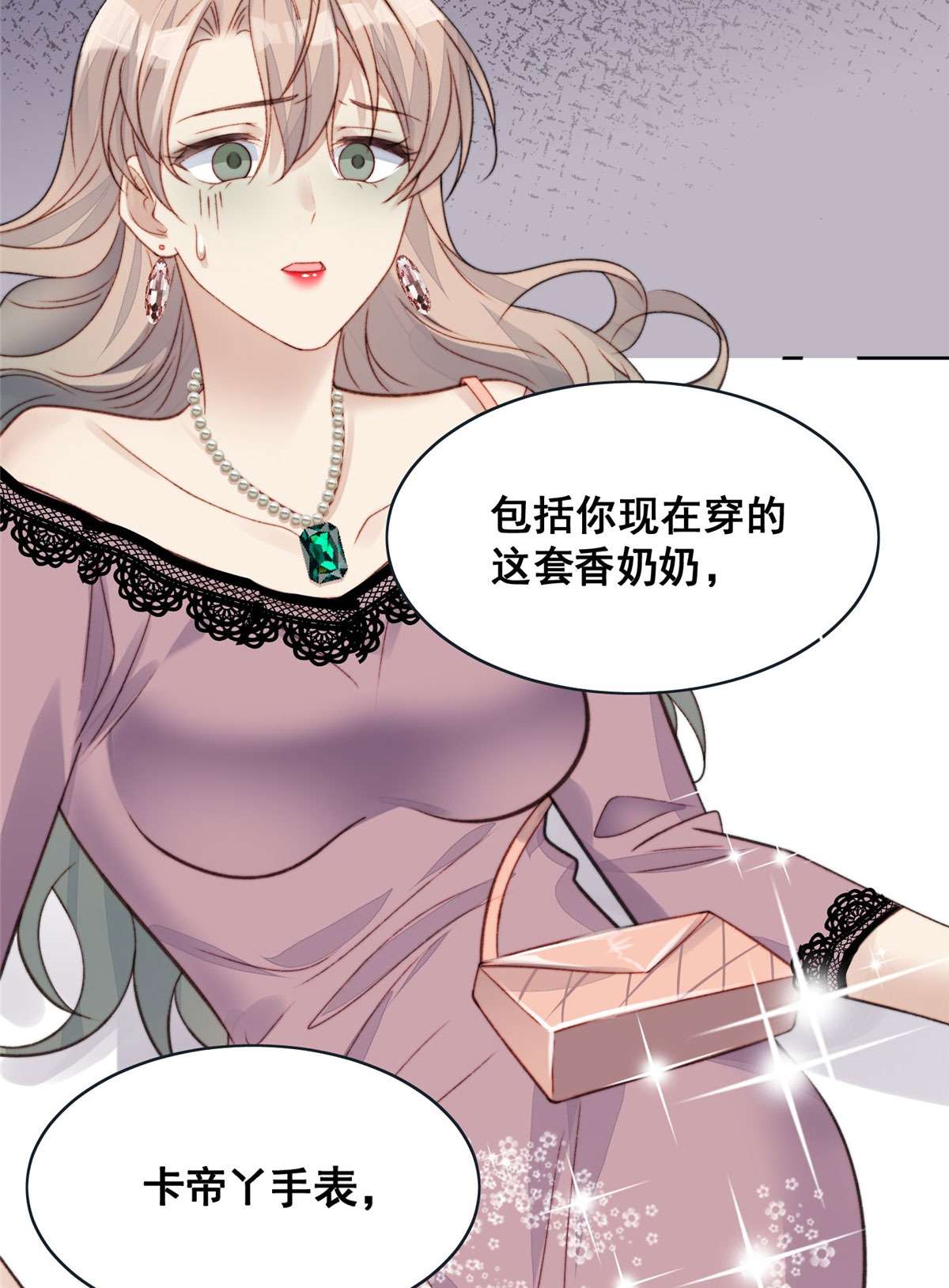 夫人她成了大佬们的团宠1 这个丑八怪是谁？！