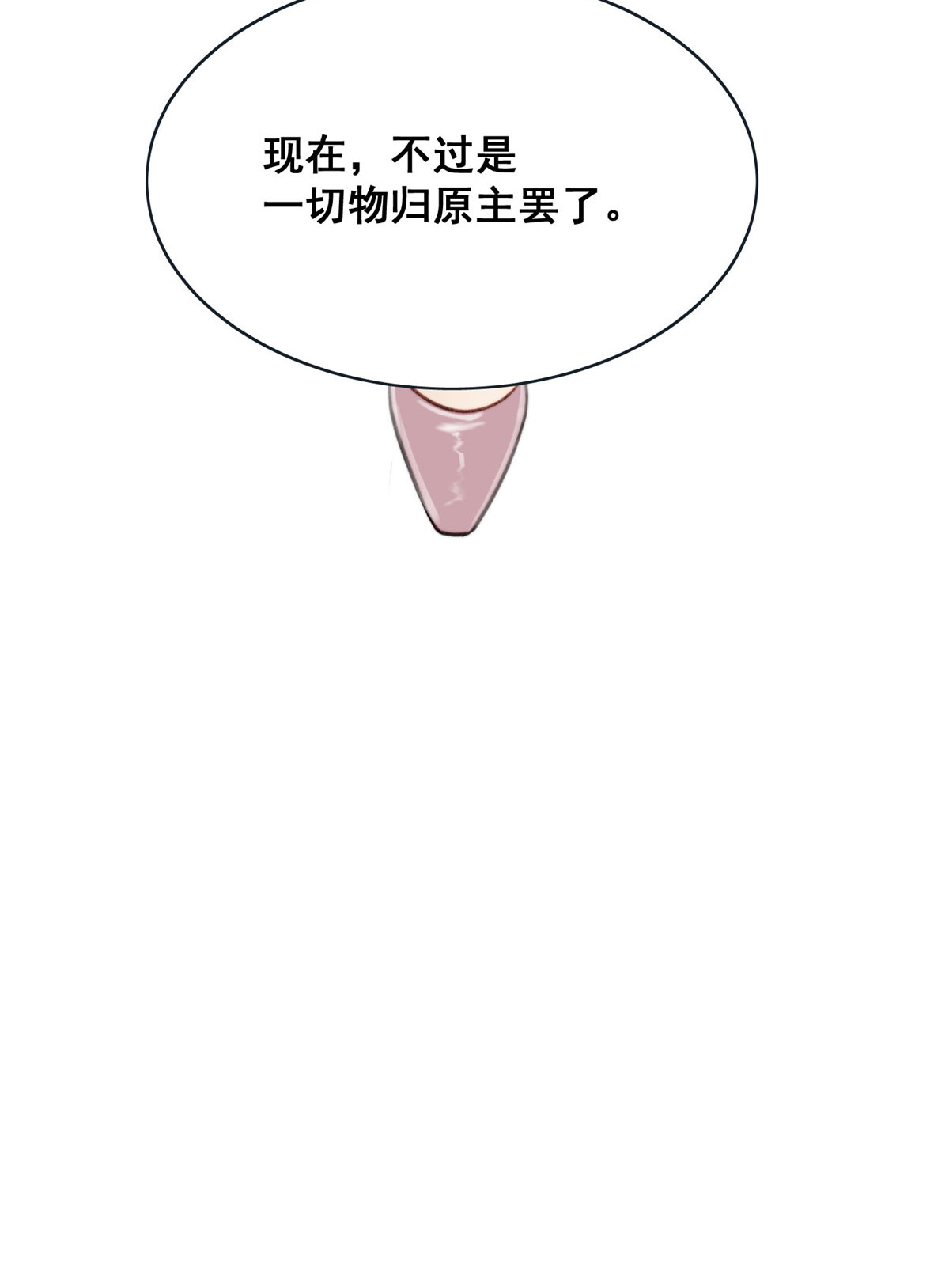 夫人她成了大佬们的团宠1 这个丑八怪是谁？！