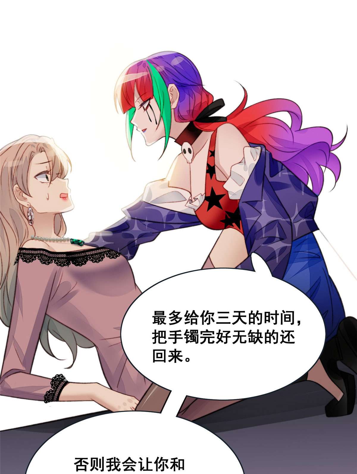 夫人她成了大佬们的团宠1 这个丑八怪是谁？！