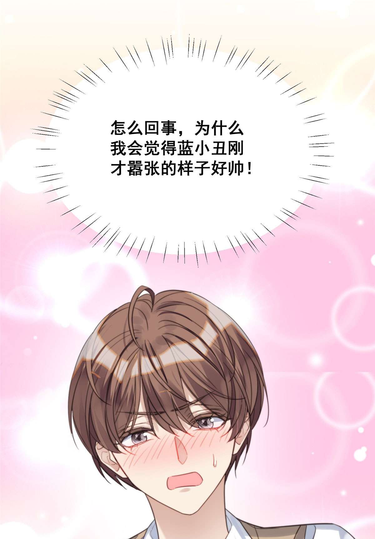 夫人她成了大佬们的团宠1 这个丑八怪是谁？！