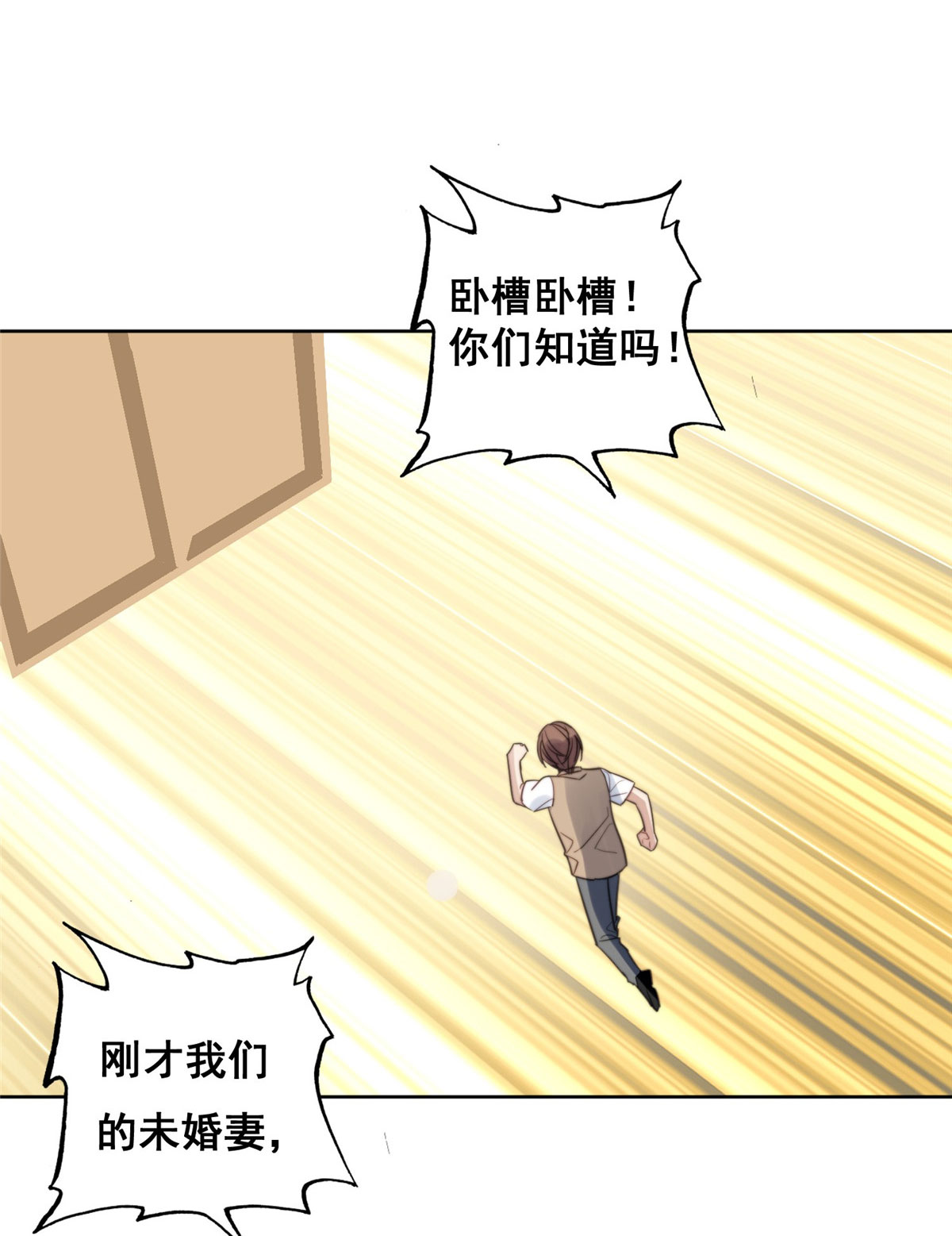 夫人她成了大佬们的团宠1 这个丑八怪是谁？！