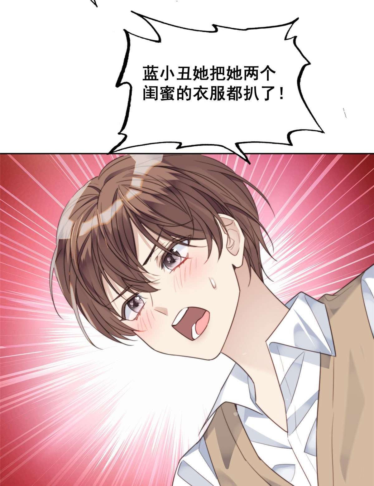 夫人她成了大佬们的团宠1 这个丑八怪是谁？！
