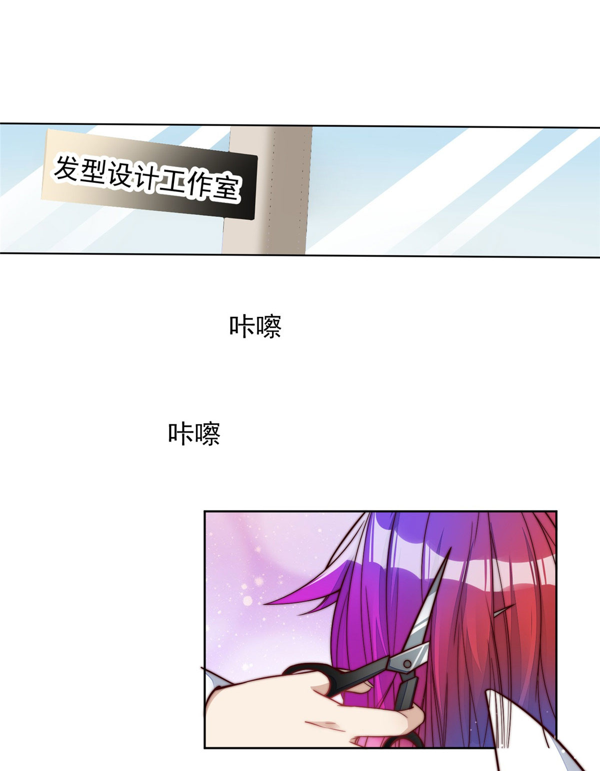 夫人她成了大佬们的团宠2 爷的画风不对