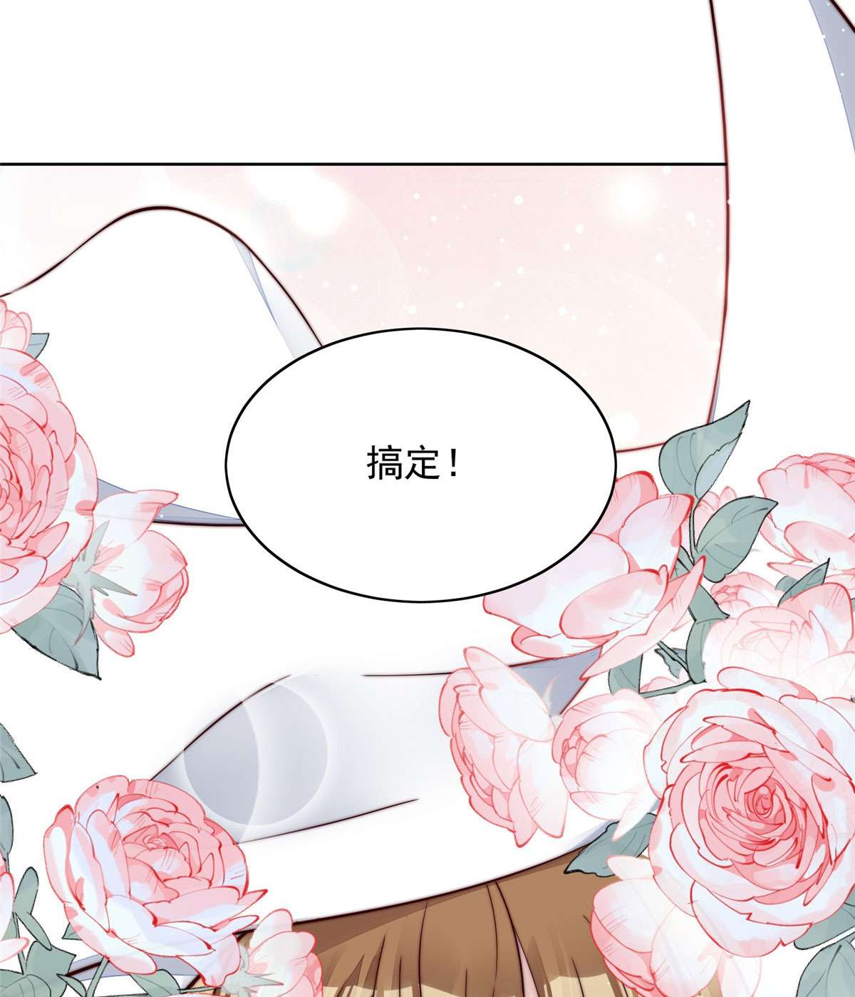 夫人她成了大佬们的团宠2 爷的画风不对