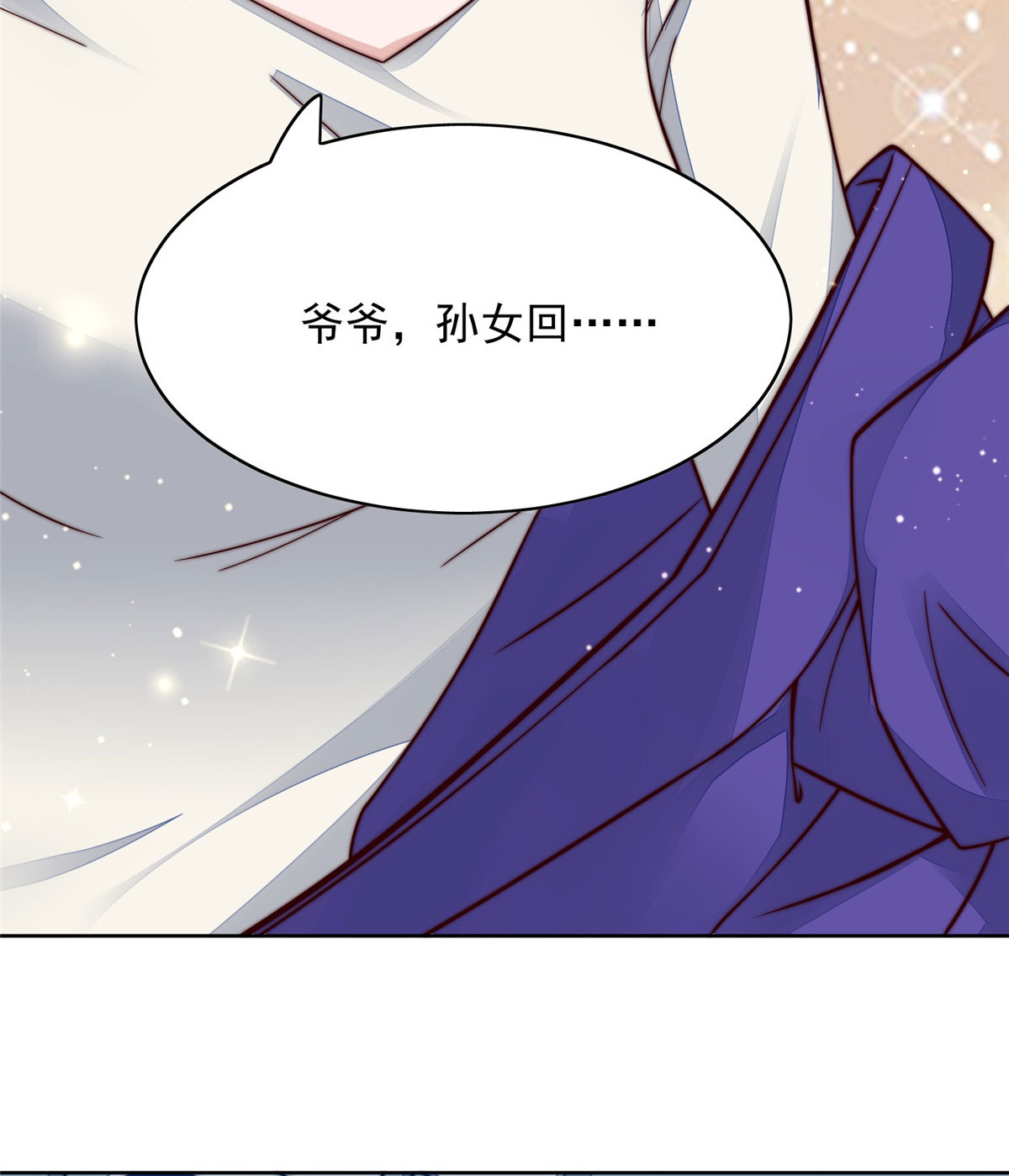 夫人她成了大佬们的团宠2 爷的画风不对