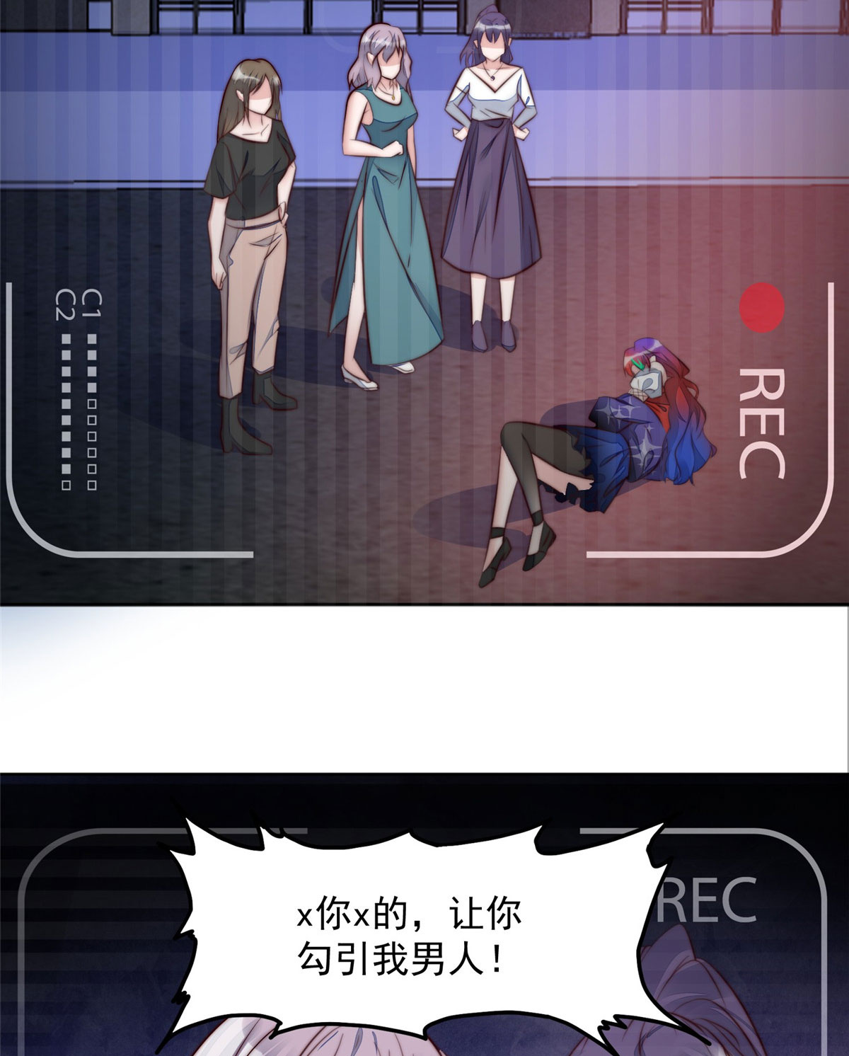 夫人她成了大佬们的团宠2 爷的画风不对