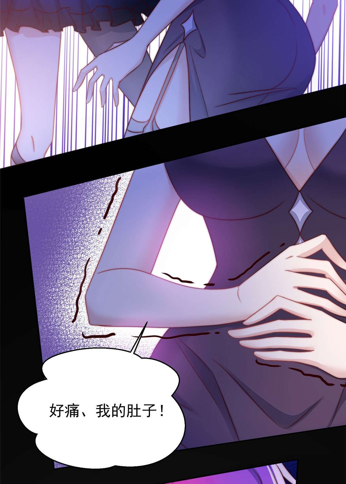 夫人她成了大佬们的团宠3 又是外来者惹的麻烦