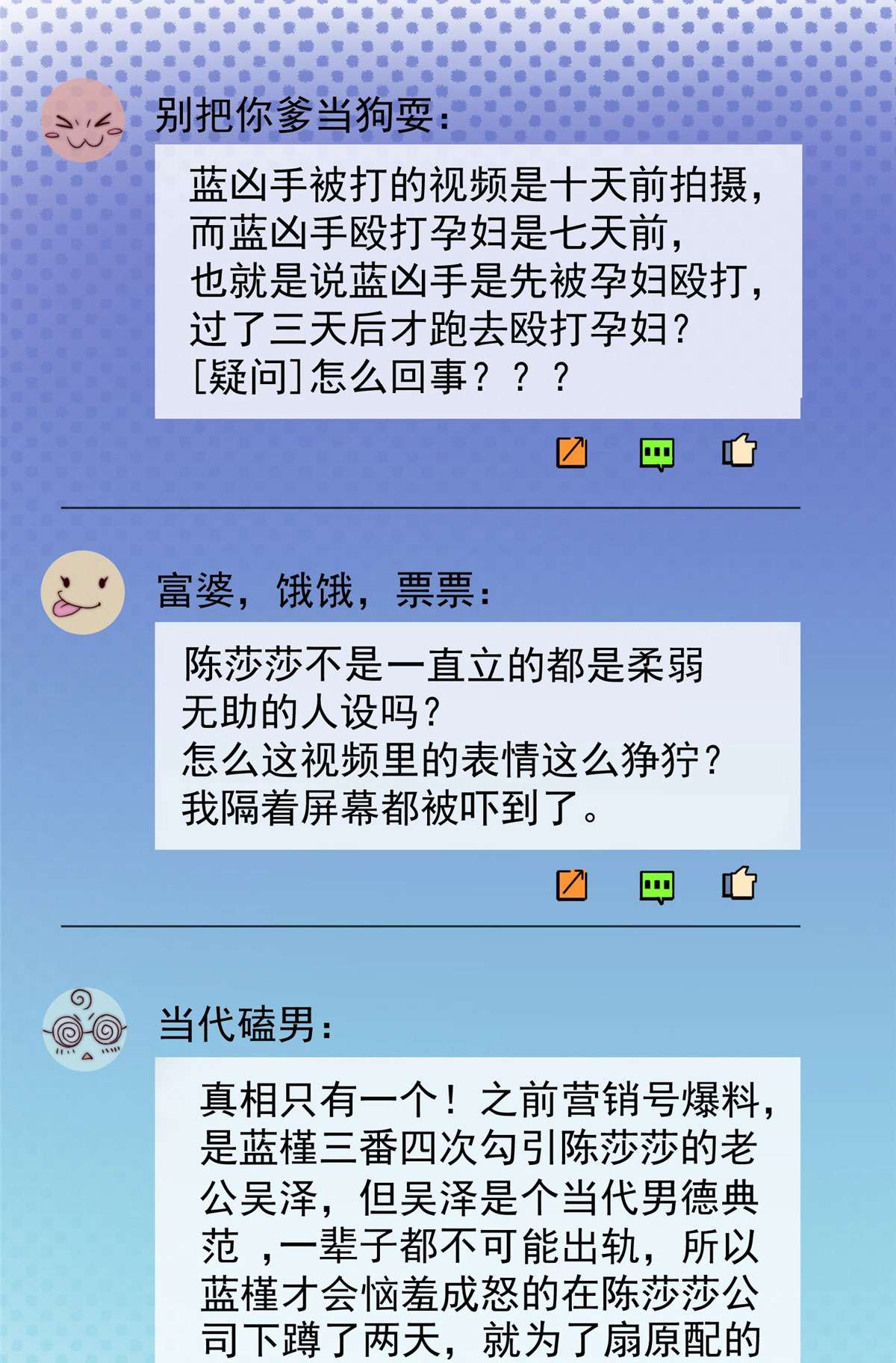 夫人她成了大佬们的团宠3 又是外来者惹的麻烦