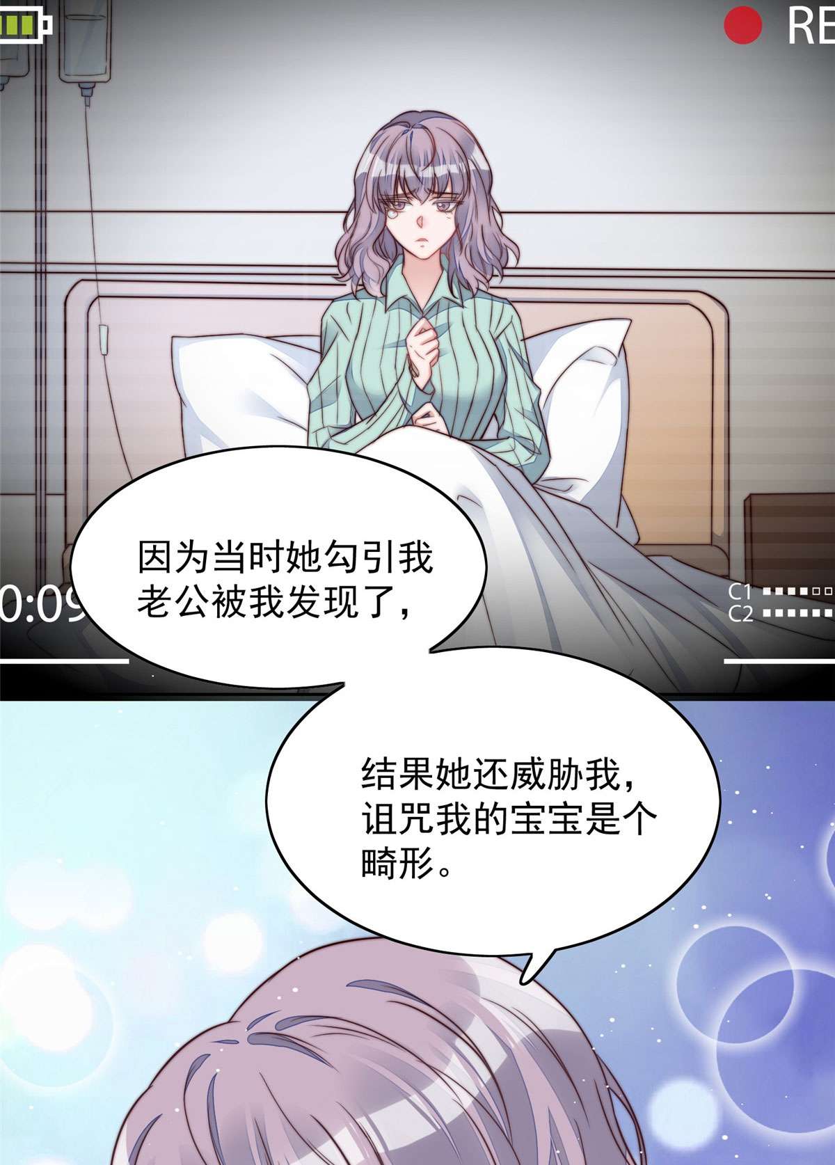 夫人她成了大佬们的团宠3 又是外来者惹的麻烦