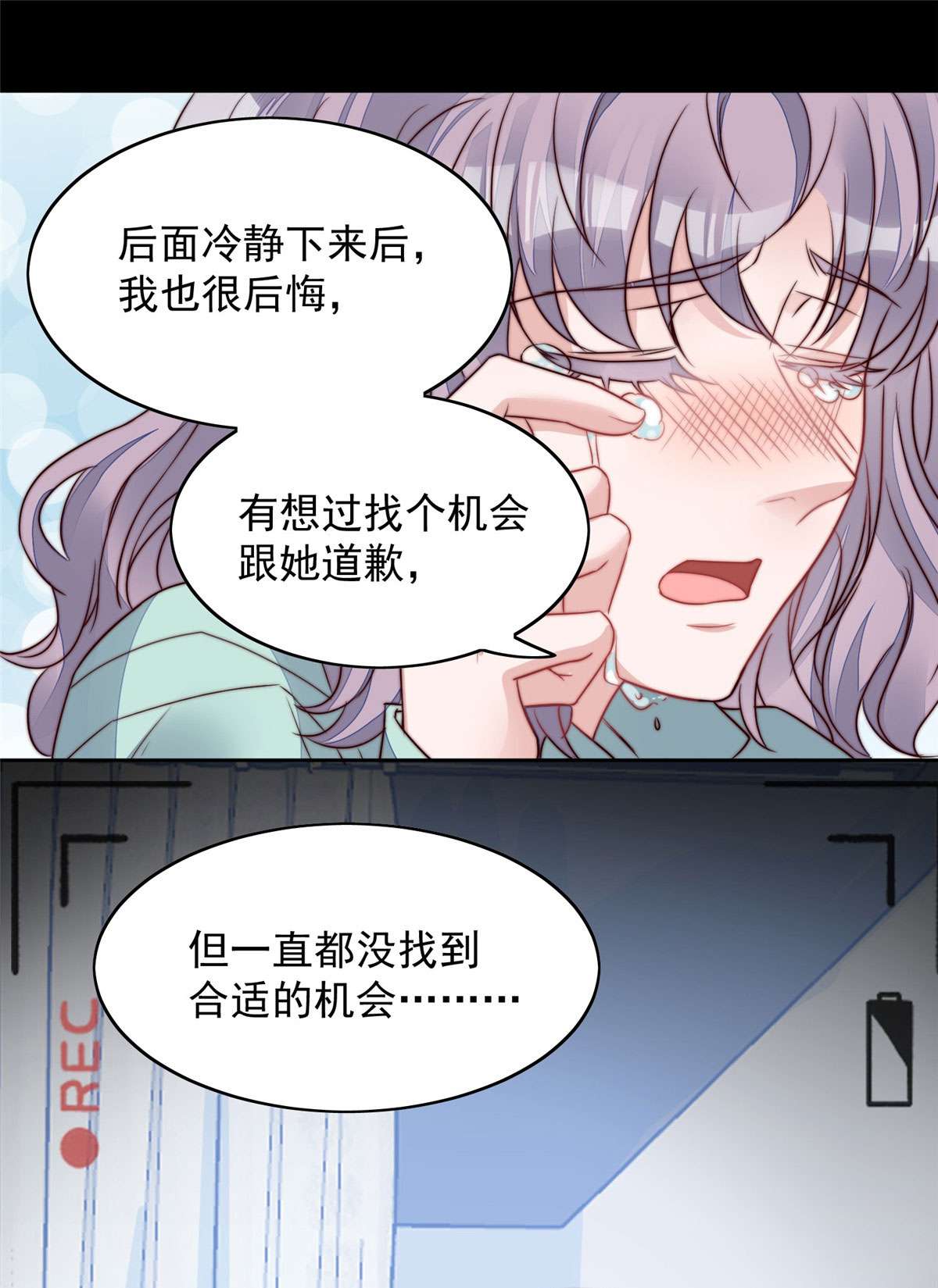 夫人她成了大佬们的团宠3 又是外来者惹的麻烦