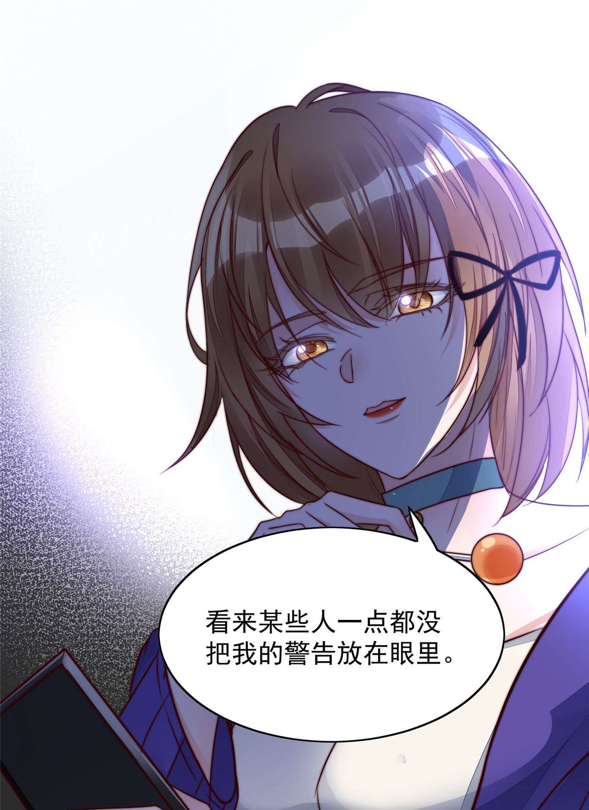 夫人她成了大佬们的团宠3 又是外来者惹的麻烦