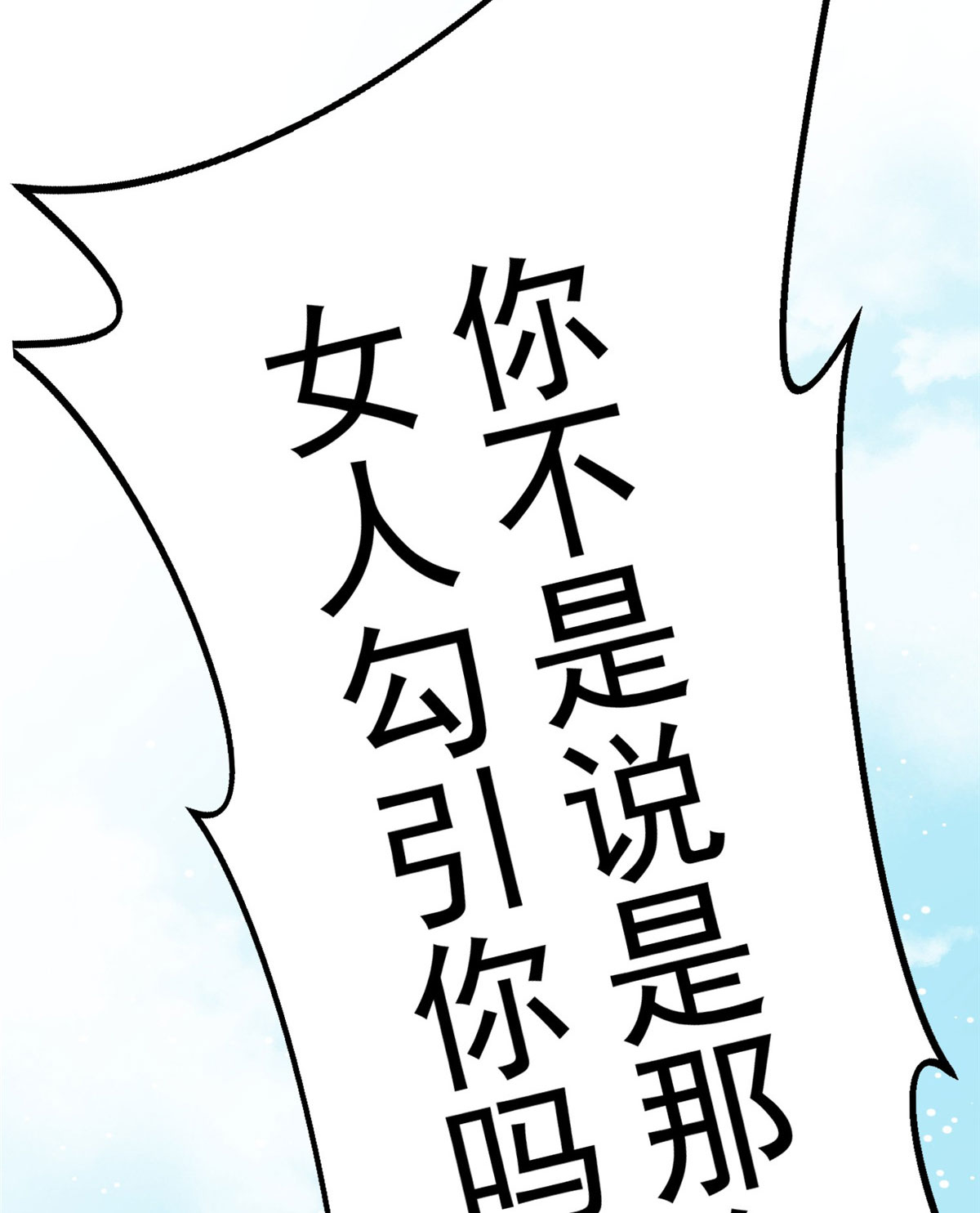 夫人她成了大佬们的团宠3 又是外来者惹的麻烦