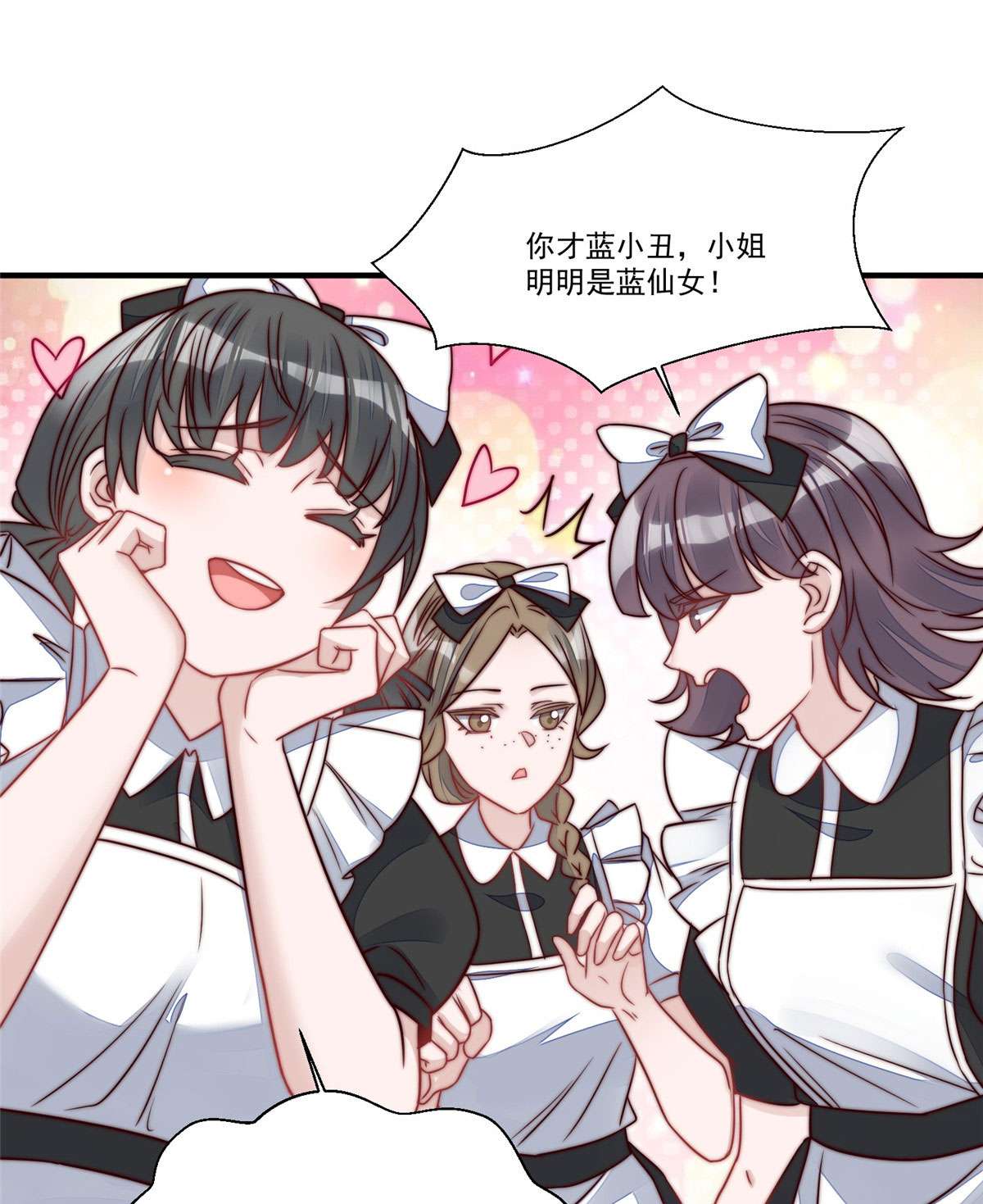 夫人她成了大佬们的团宠4 荒唐的日子该结束了