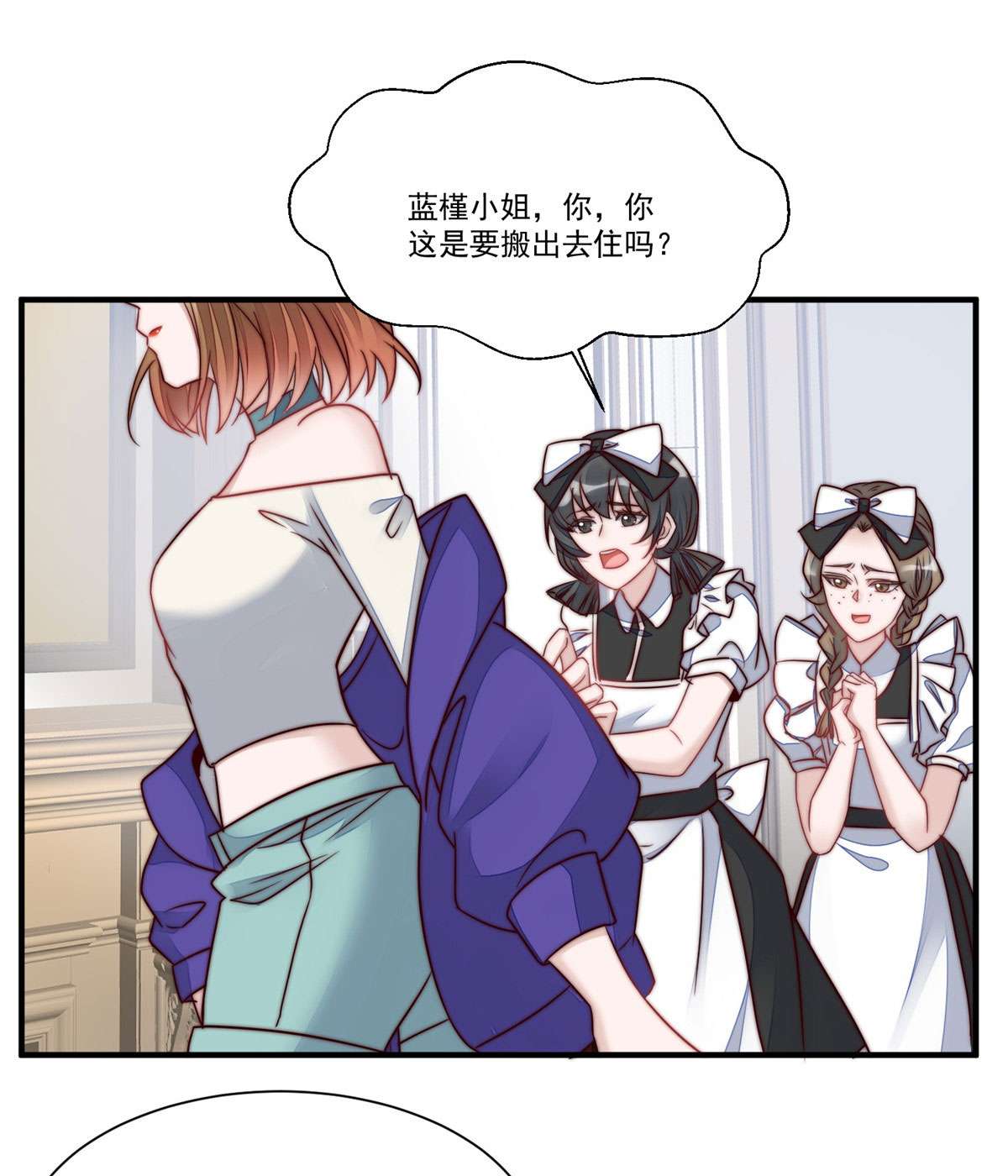 夫人她成了大佬们的团宠4 荒唐的日子该结束了