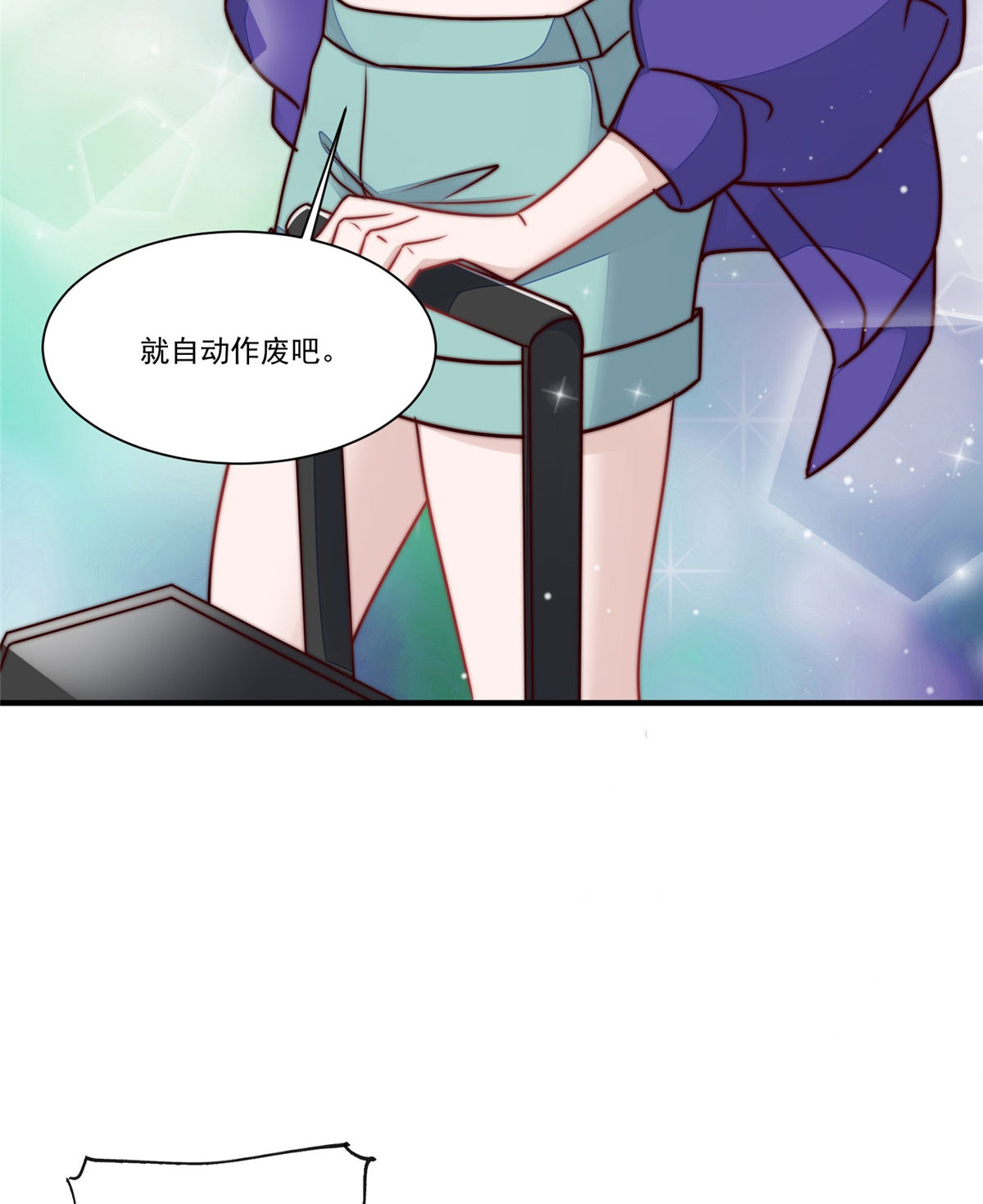 夫人她成了大佬们的团宠4 荒唐的日子该结束了