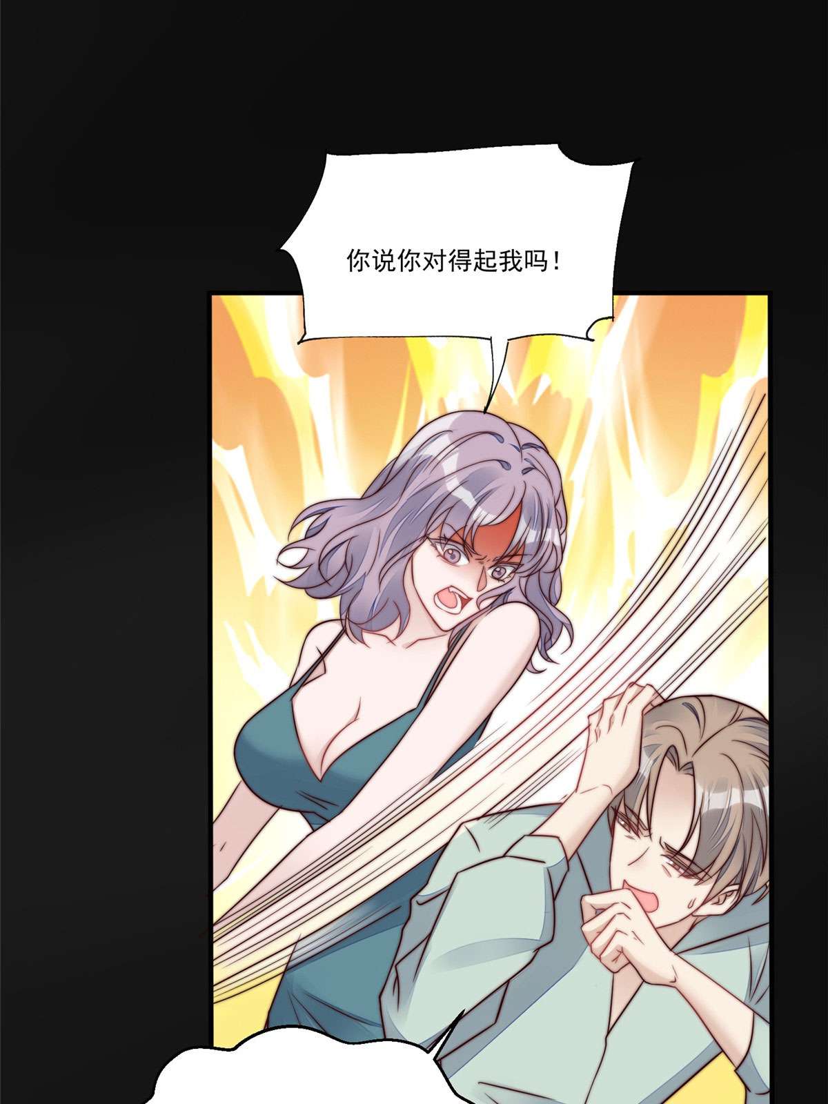 夫人她成了大佬们的团宠4 荒唐的日子该结束了