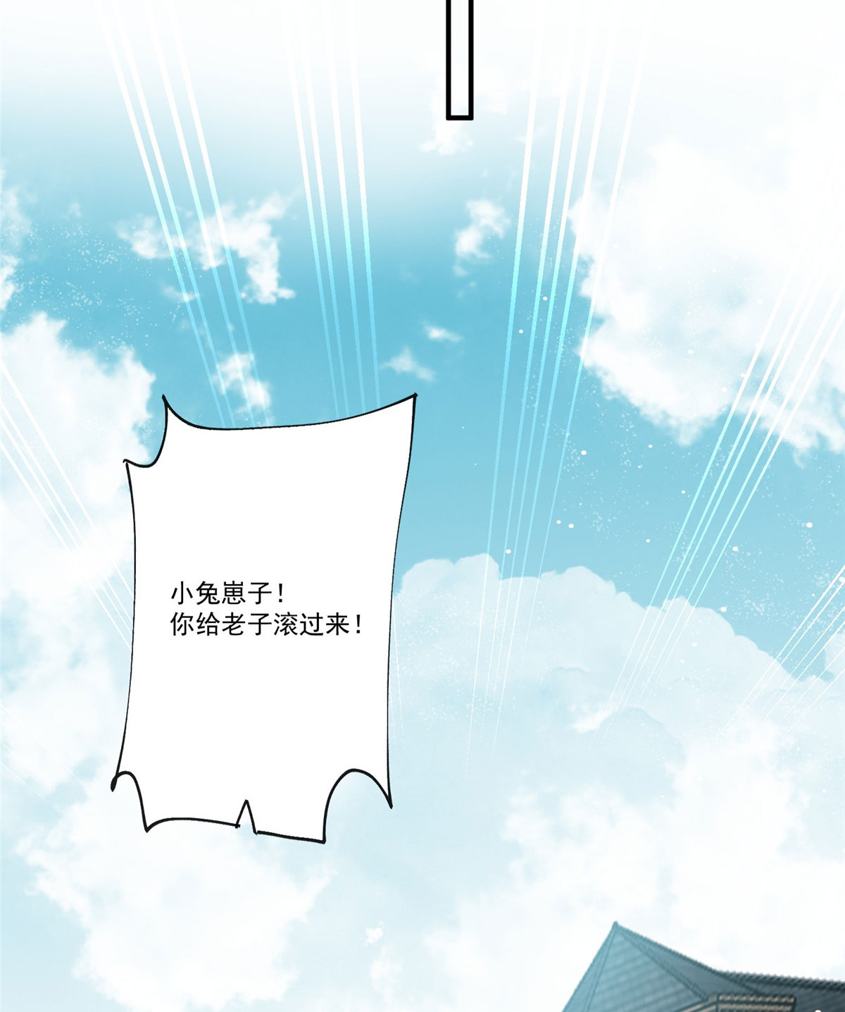 夫人她成了大佬们的团宠4 荒唐的日子该结束了