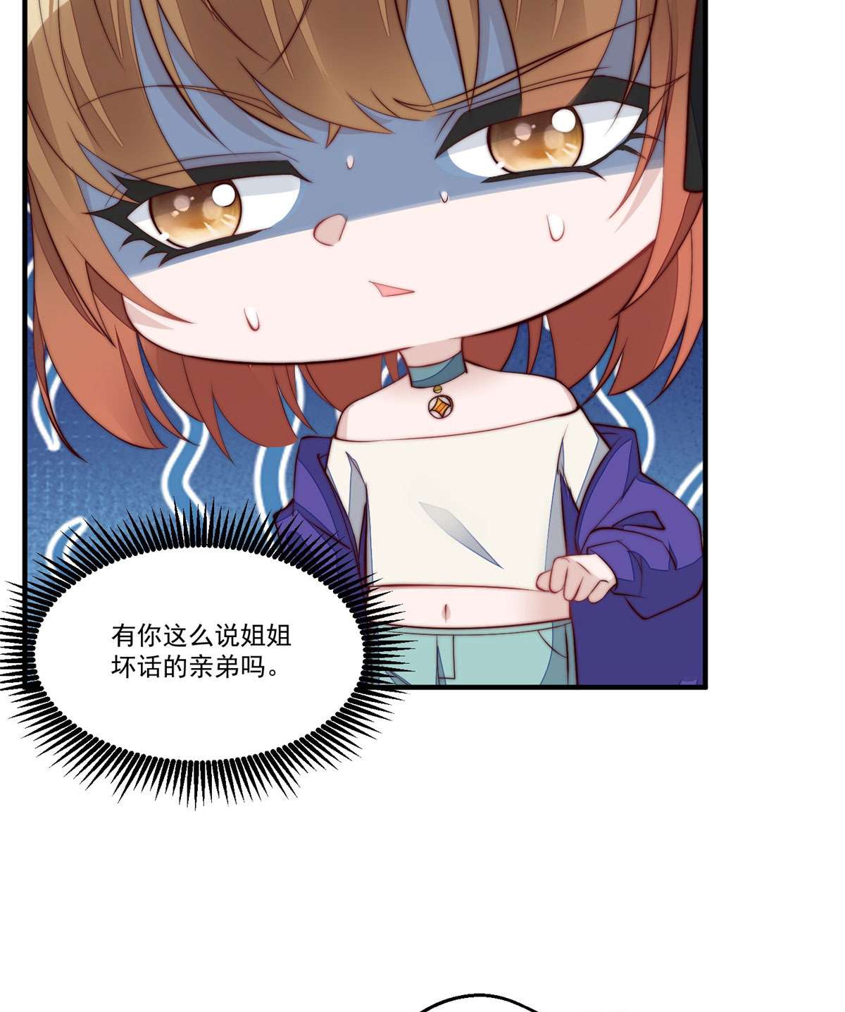 夫人她成了大佬们的团宠4 荒唐的日子该结束了