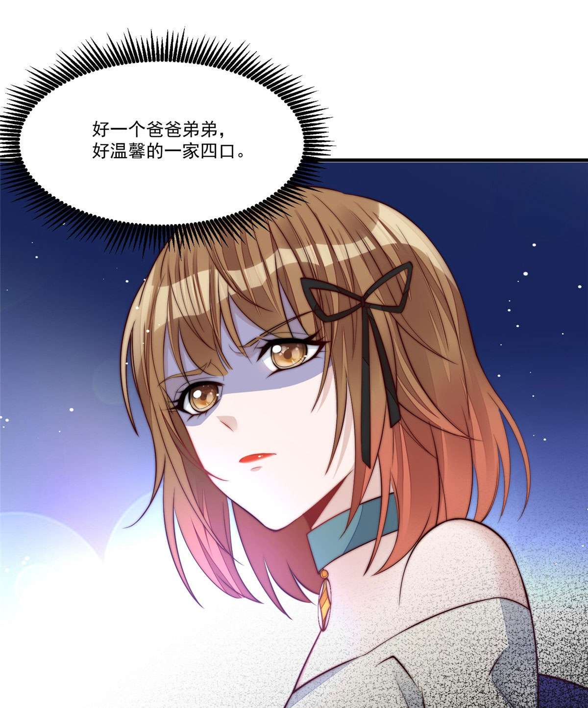 夫人她成了大佬们的团宠4 荒唐的日子该结束了