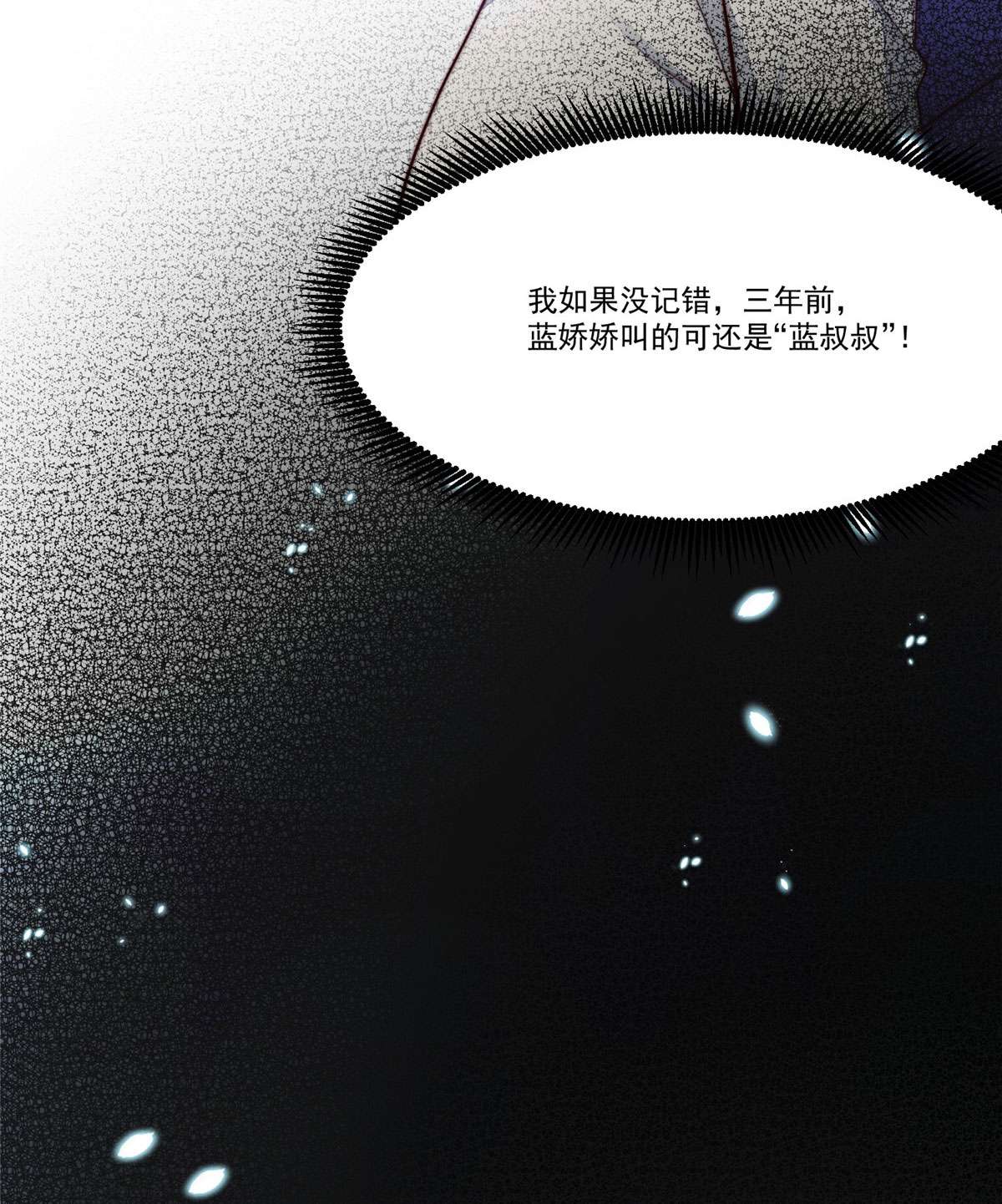 夫人她成了大佬们的团宠4 荒唐的日子该结束了