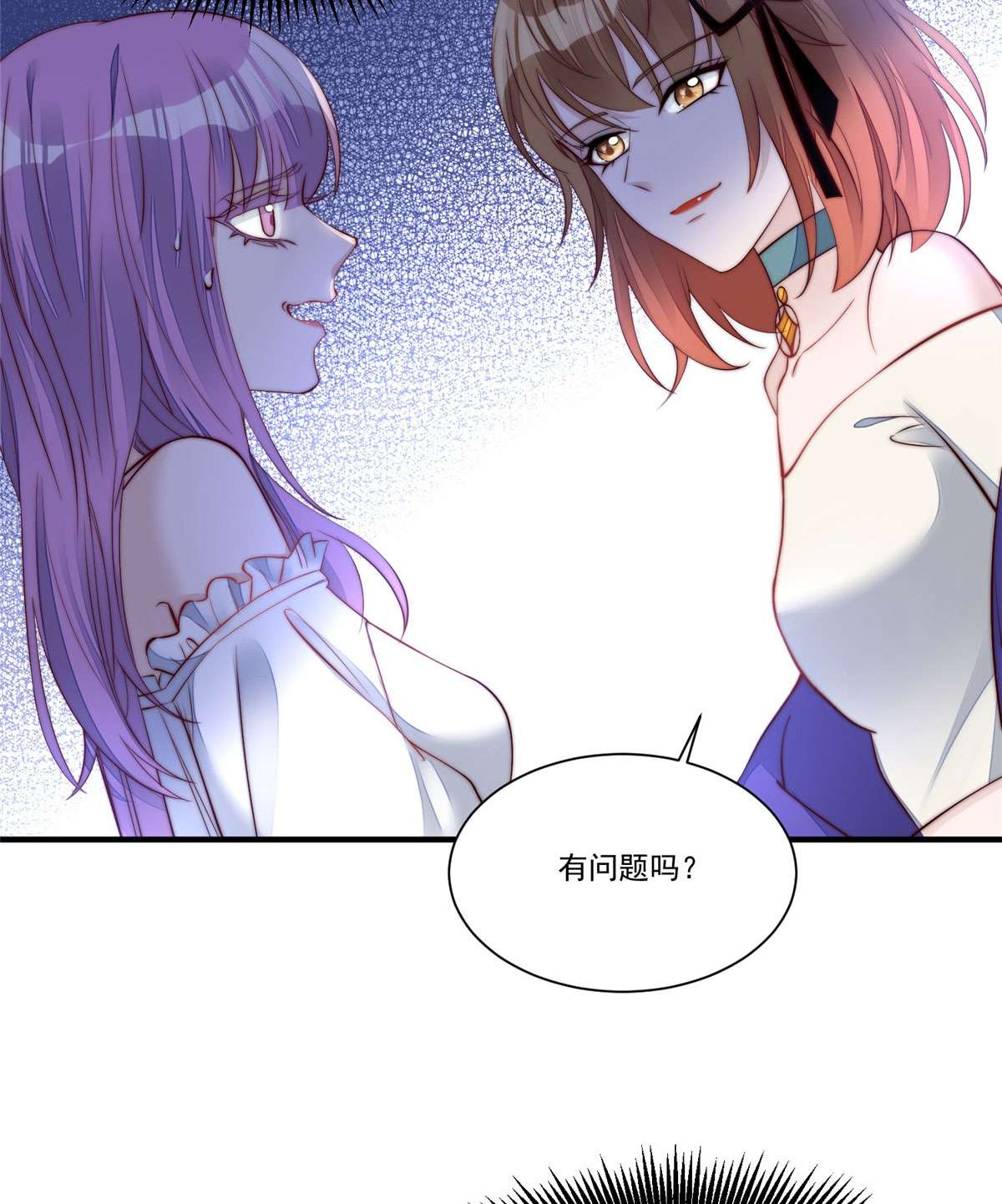 夫人她成了大佬们的团宠4 荒唐的日子该结束了