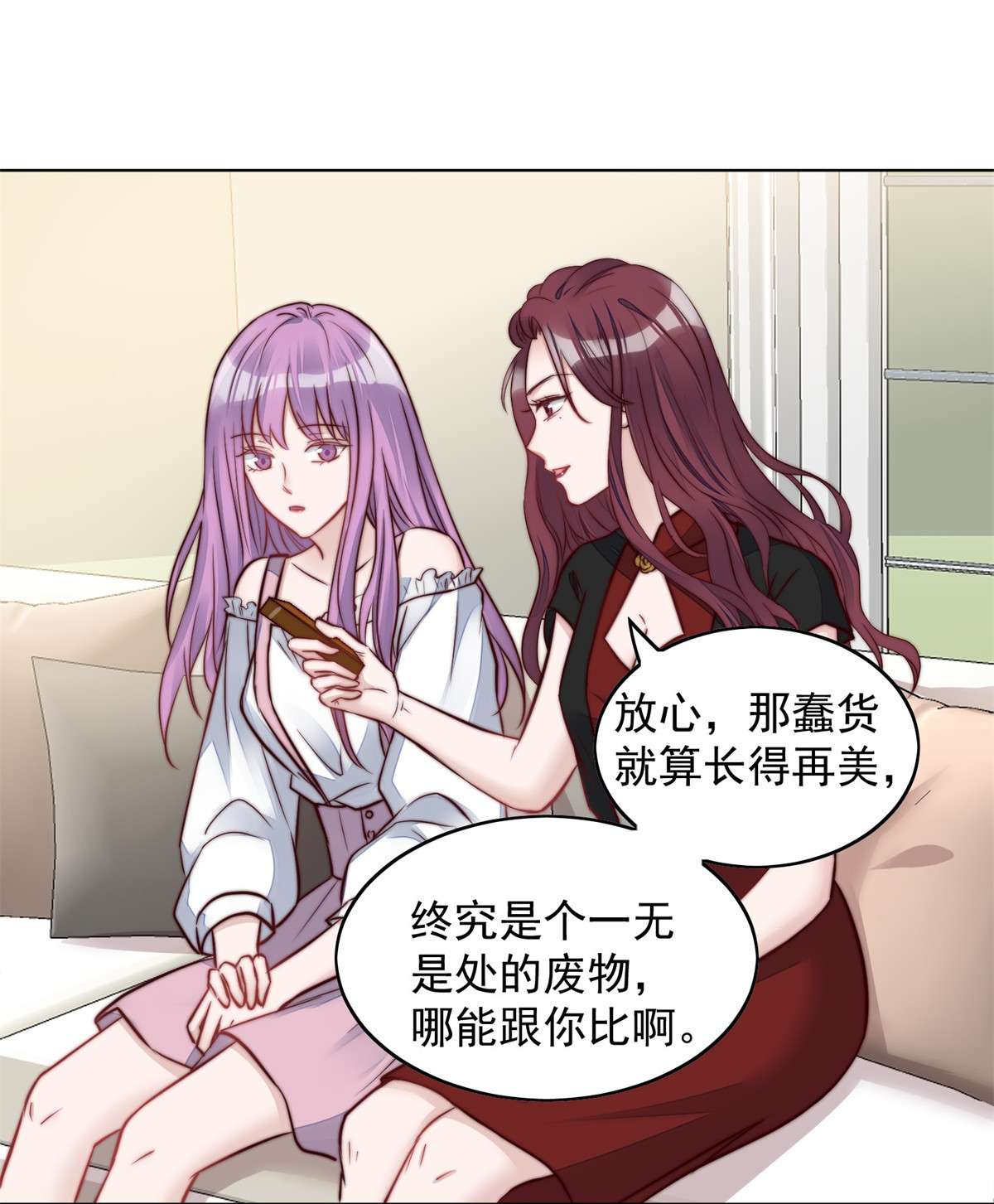 夫人她成了大佬们的团宠5 谁才是你亲姐姐