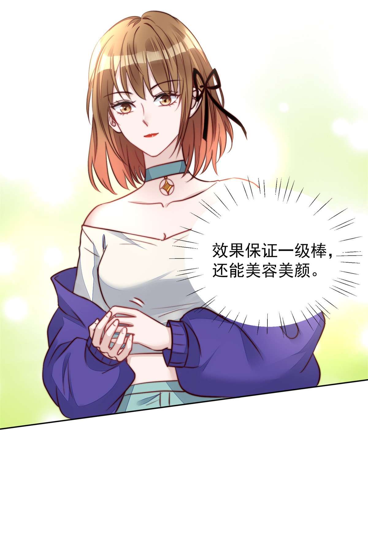 夫人她成了大佬们的团宠5 谁才是你亲姐姐