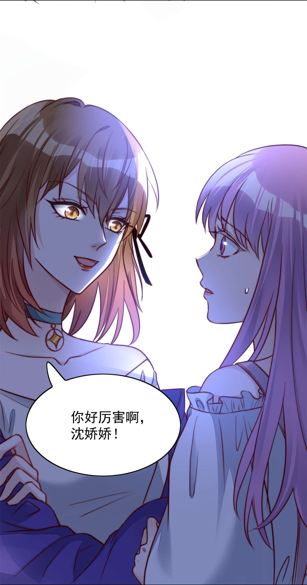 夫人她成了大佬们的团宠5 谁才是你亲姐姐
