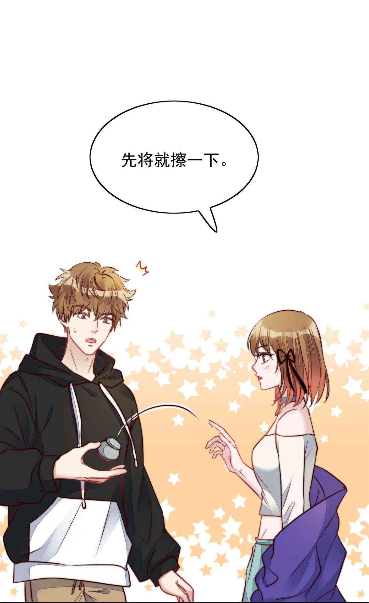 夫人她成了大佬们的团宠5 谁才是你亲姐姐
