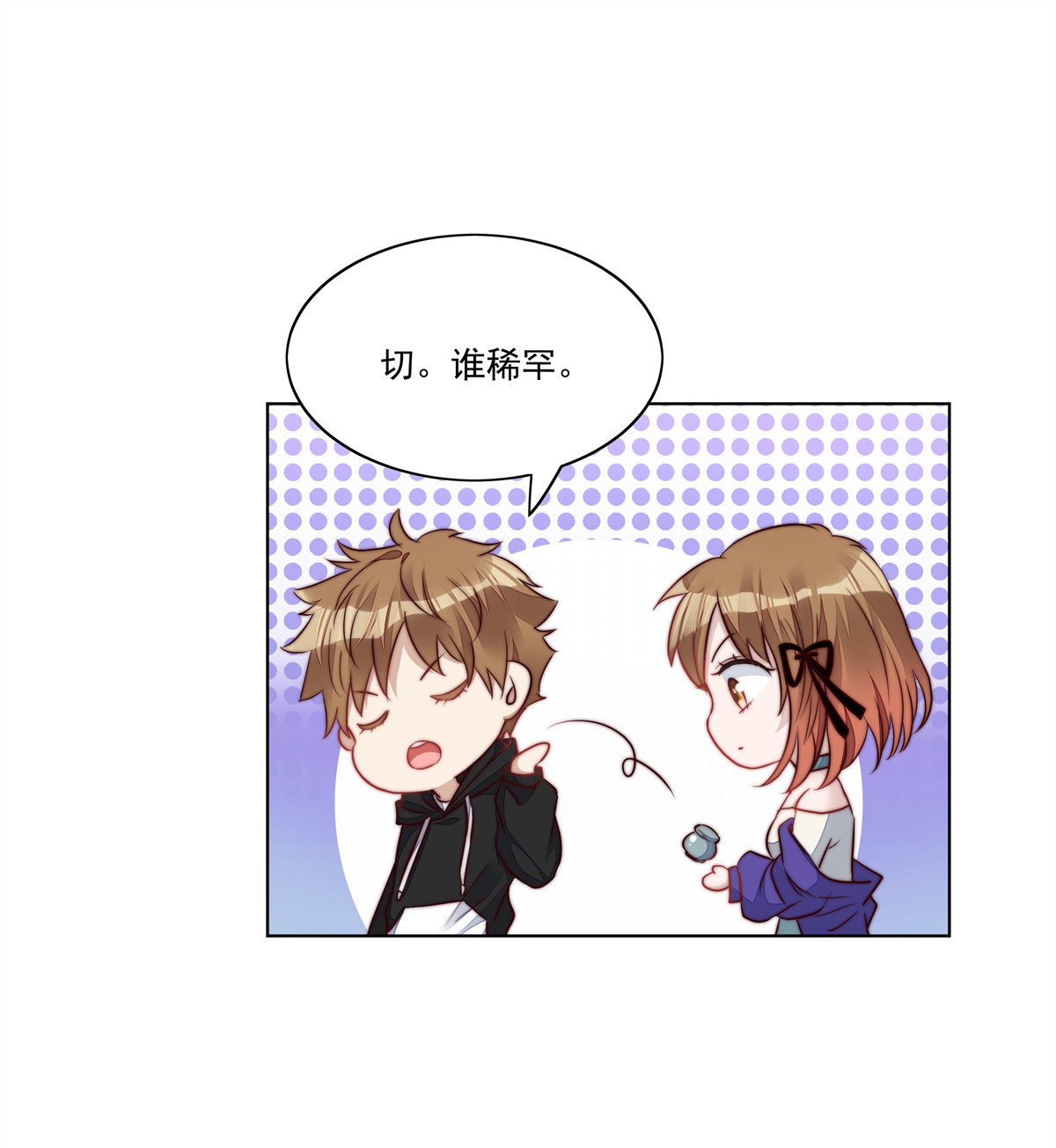 夫人她成了大佬们的团宠5 谁才是你亲姐姐