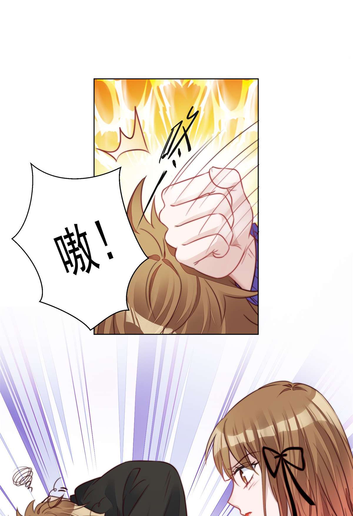夫人她成了大佬们的团宠5 谁才是你亲姐姐